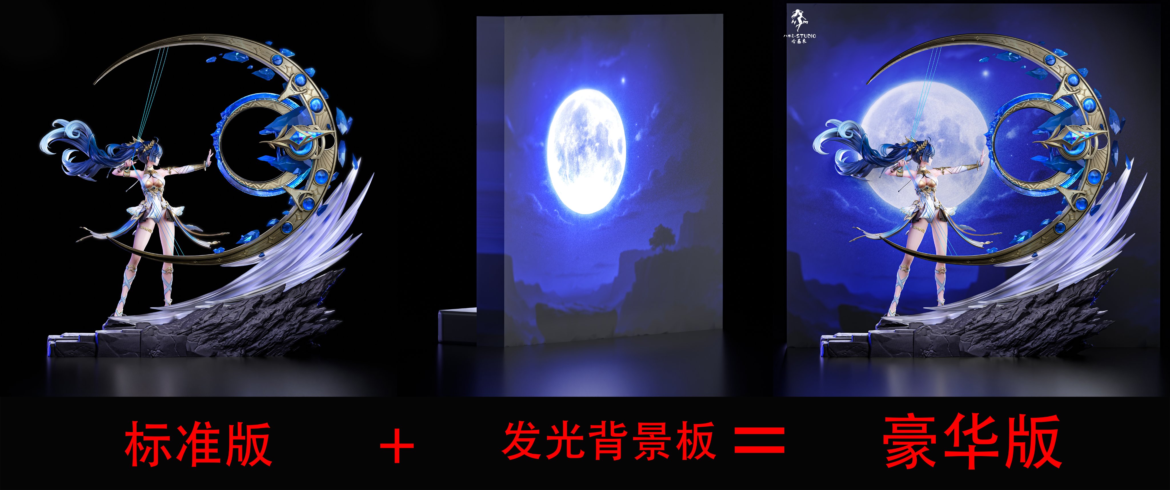 Hakimi Studio - Iuno Drawing the Bow Wuthering Waves Statue