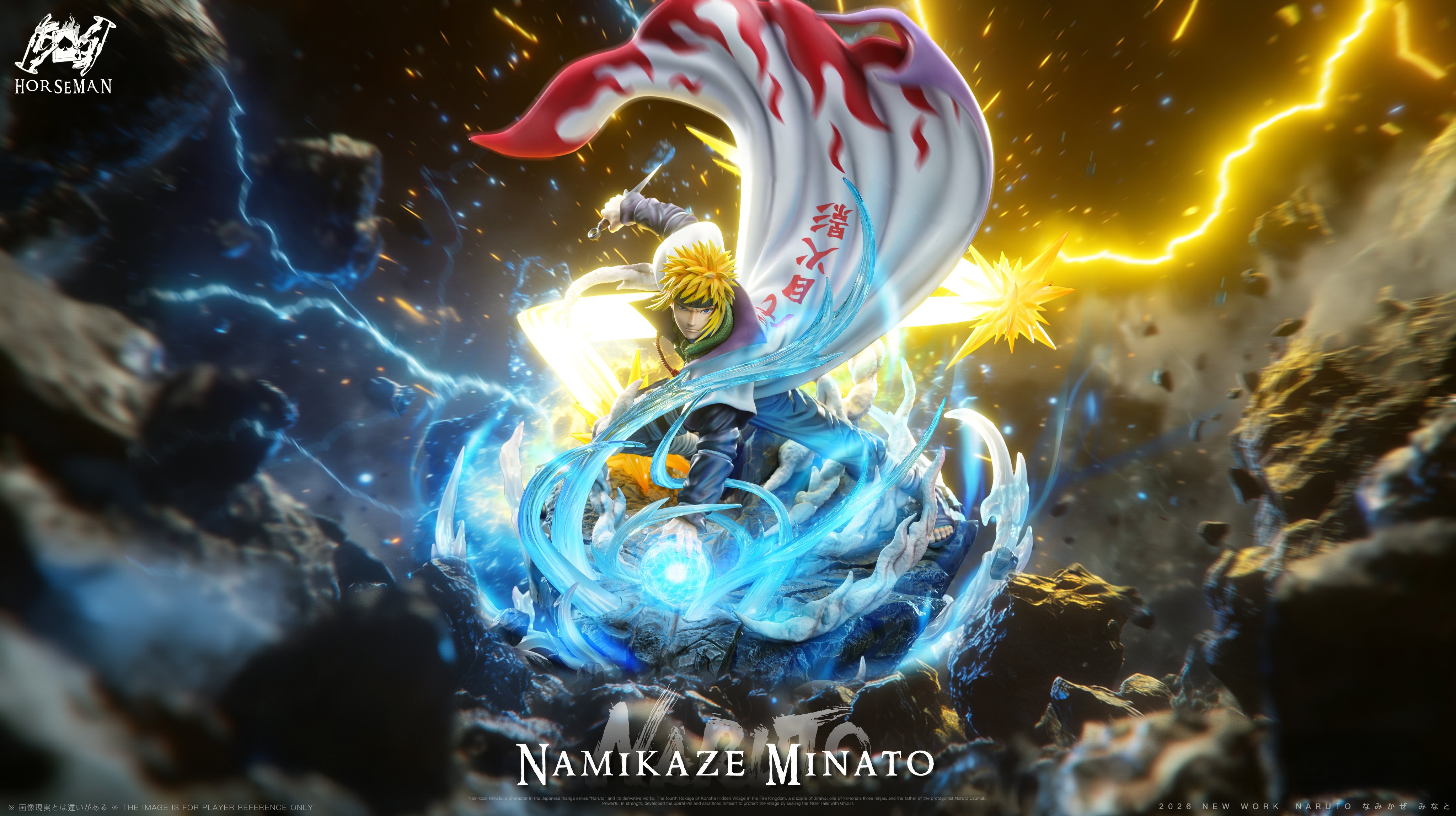 HOUSEMAN Studio - Minato Namikaze The Yellow Flash Naruto Statue 