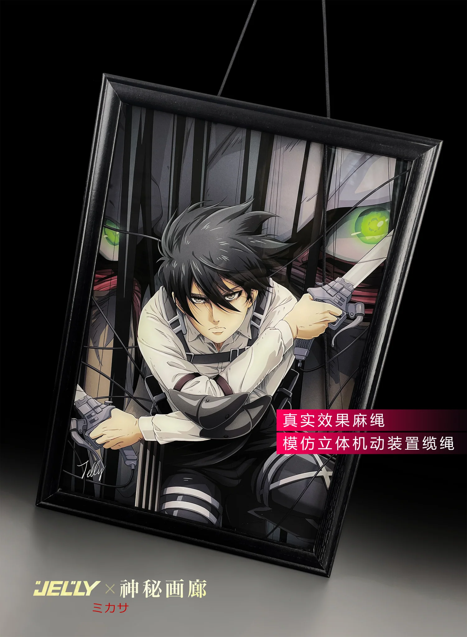 Mystical Art x Jelly - Mikasa Ackerman Poster Frame Paiting Scene
