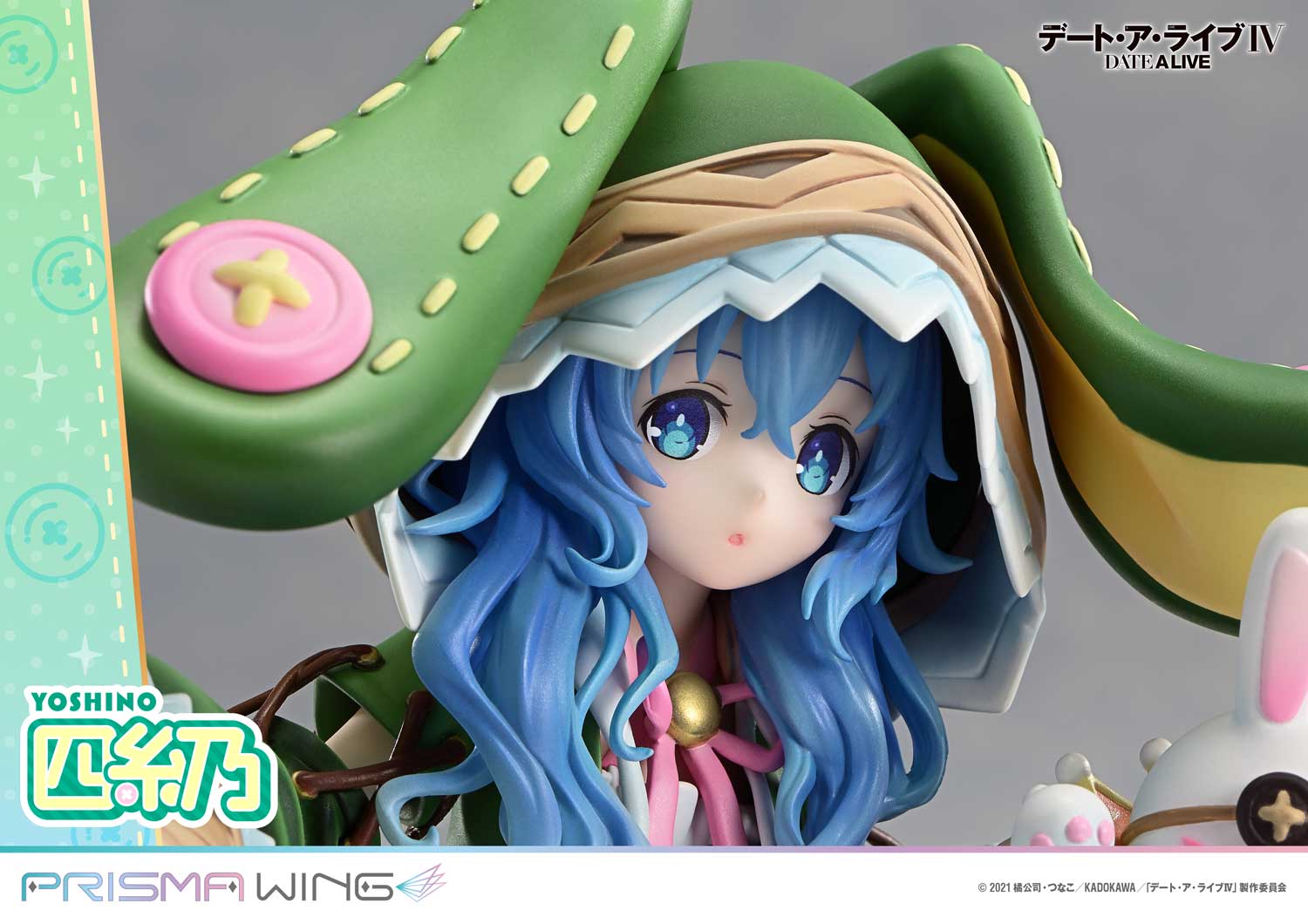 Prisma Wing - Yoshino Himekawa [2 Variants] 1/7 Statue(GK)