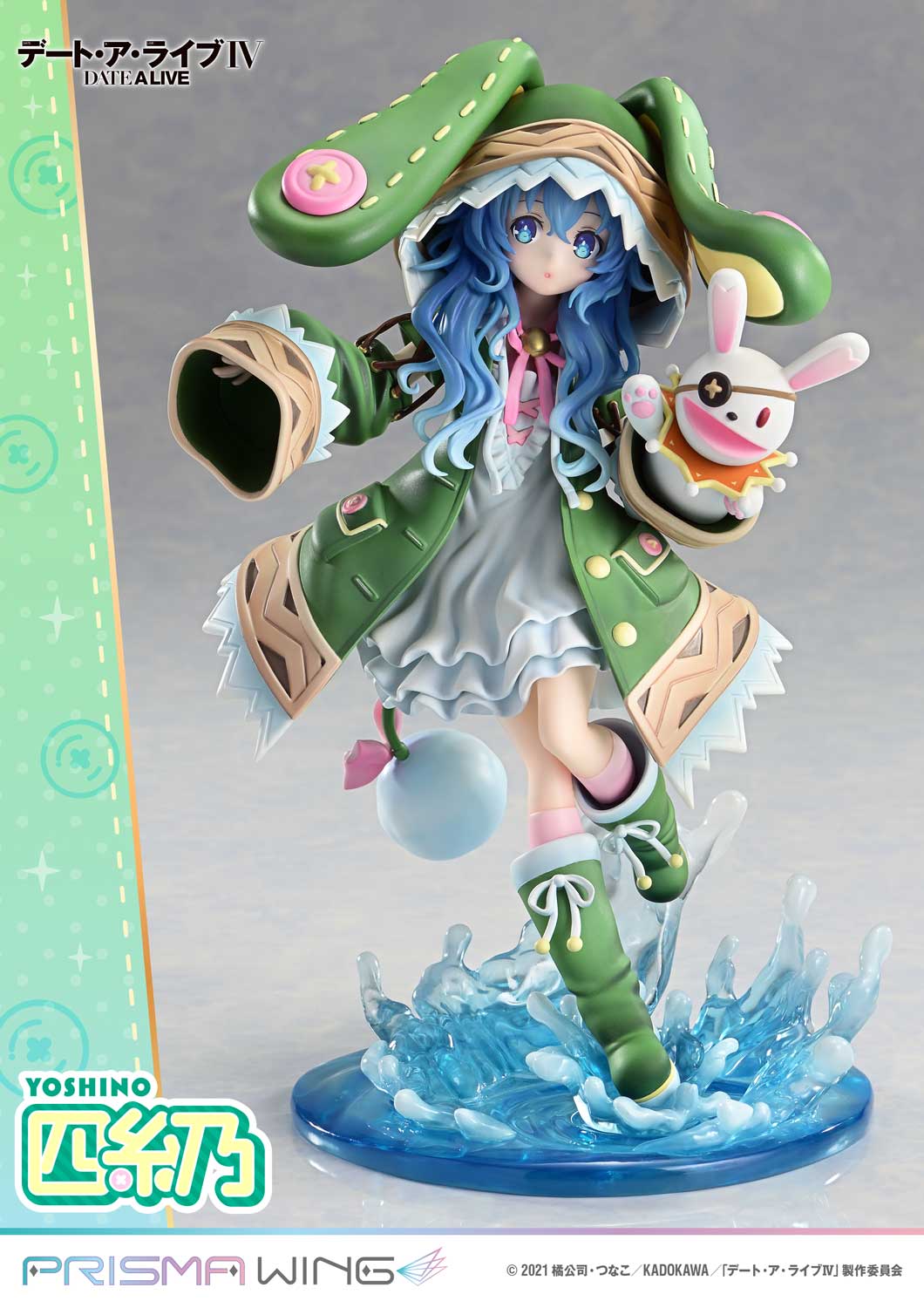Prisma Wing - Yoshino Himekawa [2 Variants] 1/7 Statue(GK)