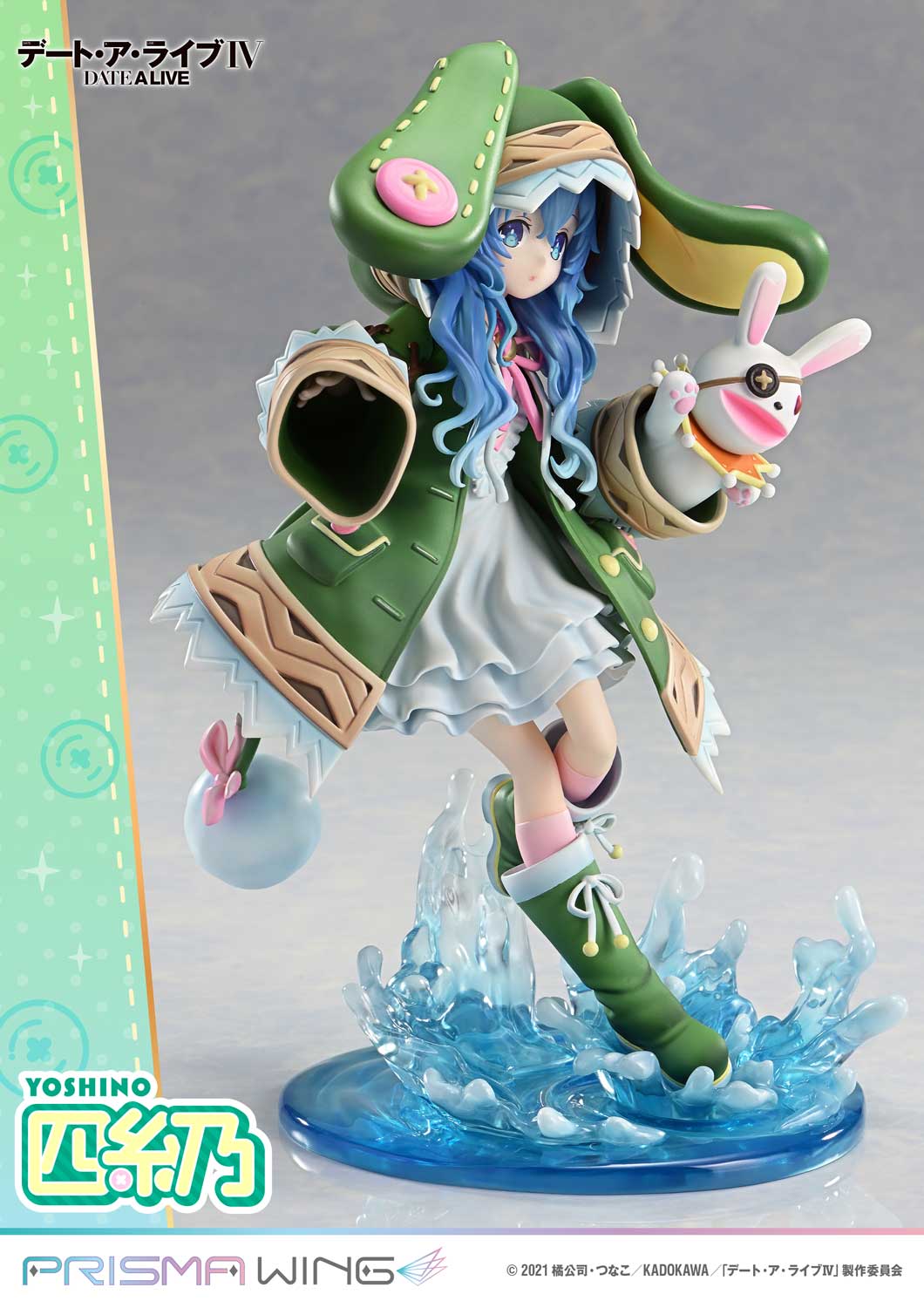 Prisma Wing - Yoshino Himekawa [2 Variants] 1/7 Statue(GK)