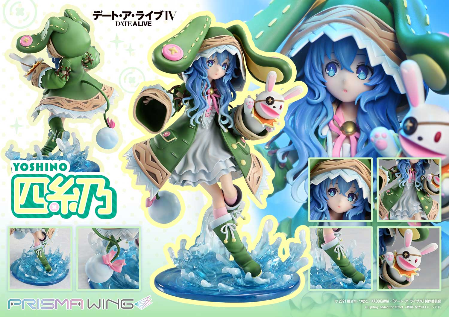 Prisma Wing - Yoshino Himekawa [2 Variants] 1/7 Statue(GK)
