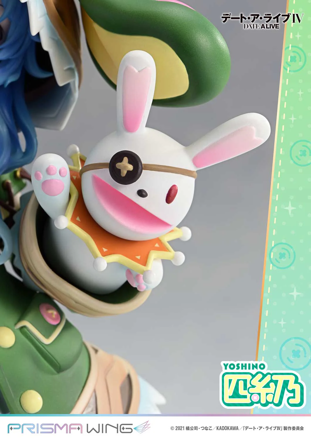 Prisma Wing - Yoshino Himekawa [2 Variants] 1/7 Statue(GK)