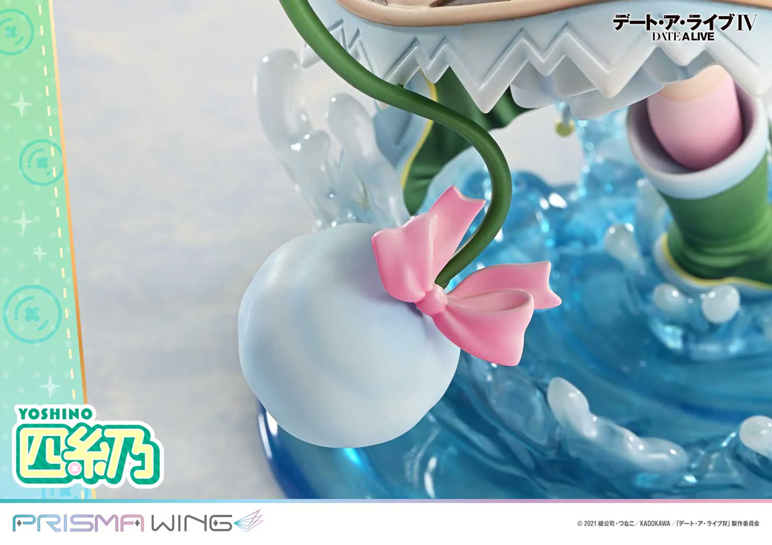 Prisma Wing - Yoshino Himekawa [2 Variants] 1/7 Statue(GK)