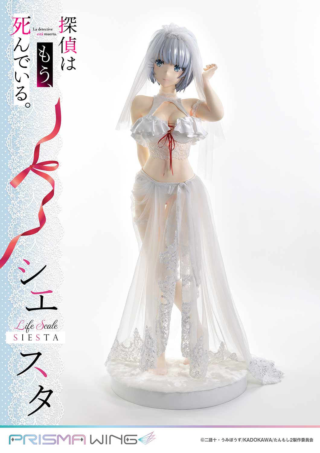 Prime 1 Studio & PRISMA WING Collection - Life Scale Masterline The Detective Is Already Dead Siesta Wedding Bikini version LSTMS-01 (Licensed)-Statue Master