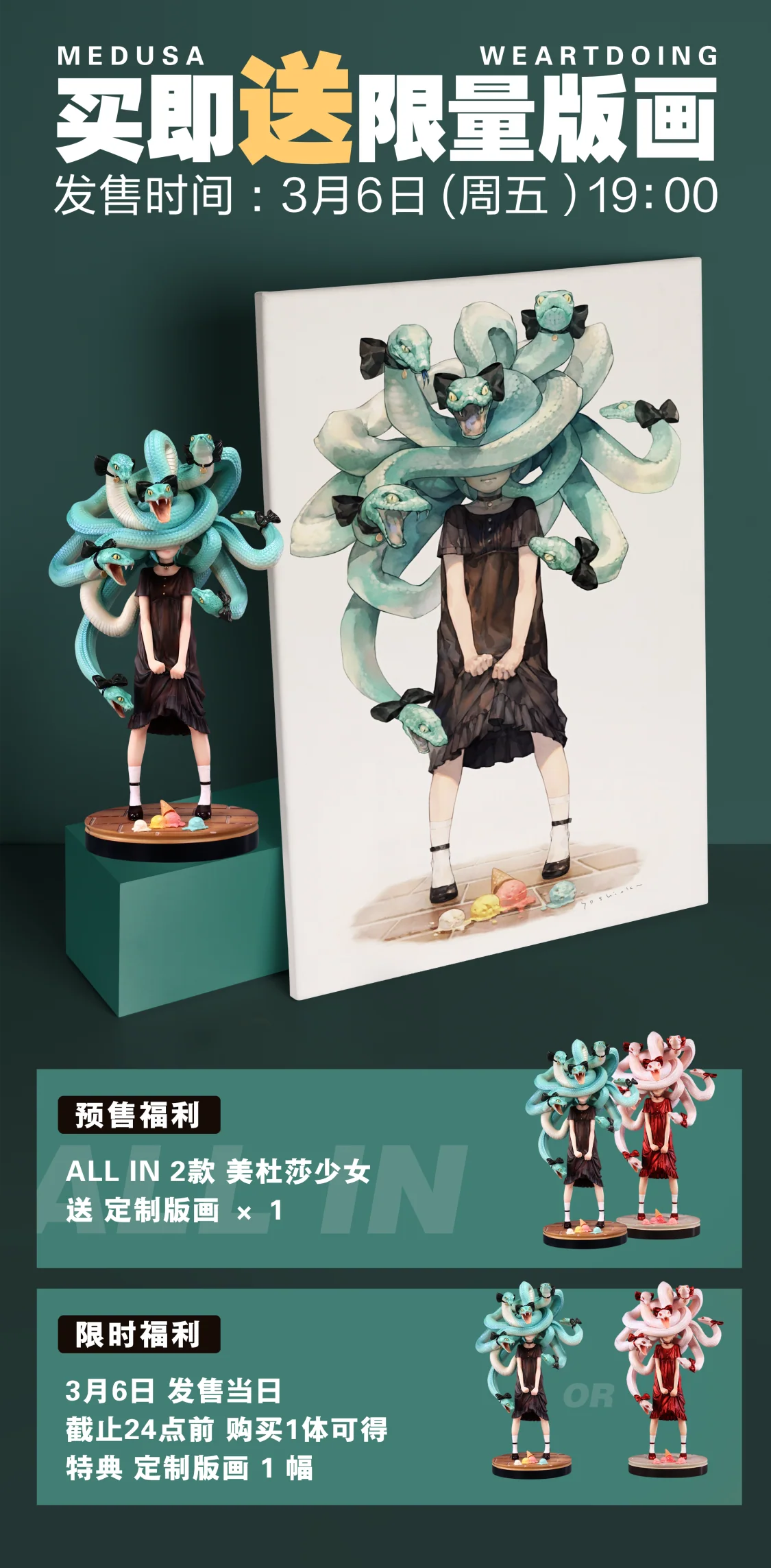 Weartdoing Studio - Medusa Girl Original Design Premium Statue