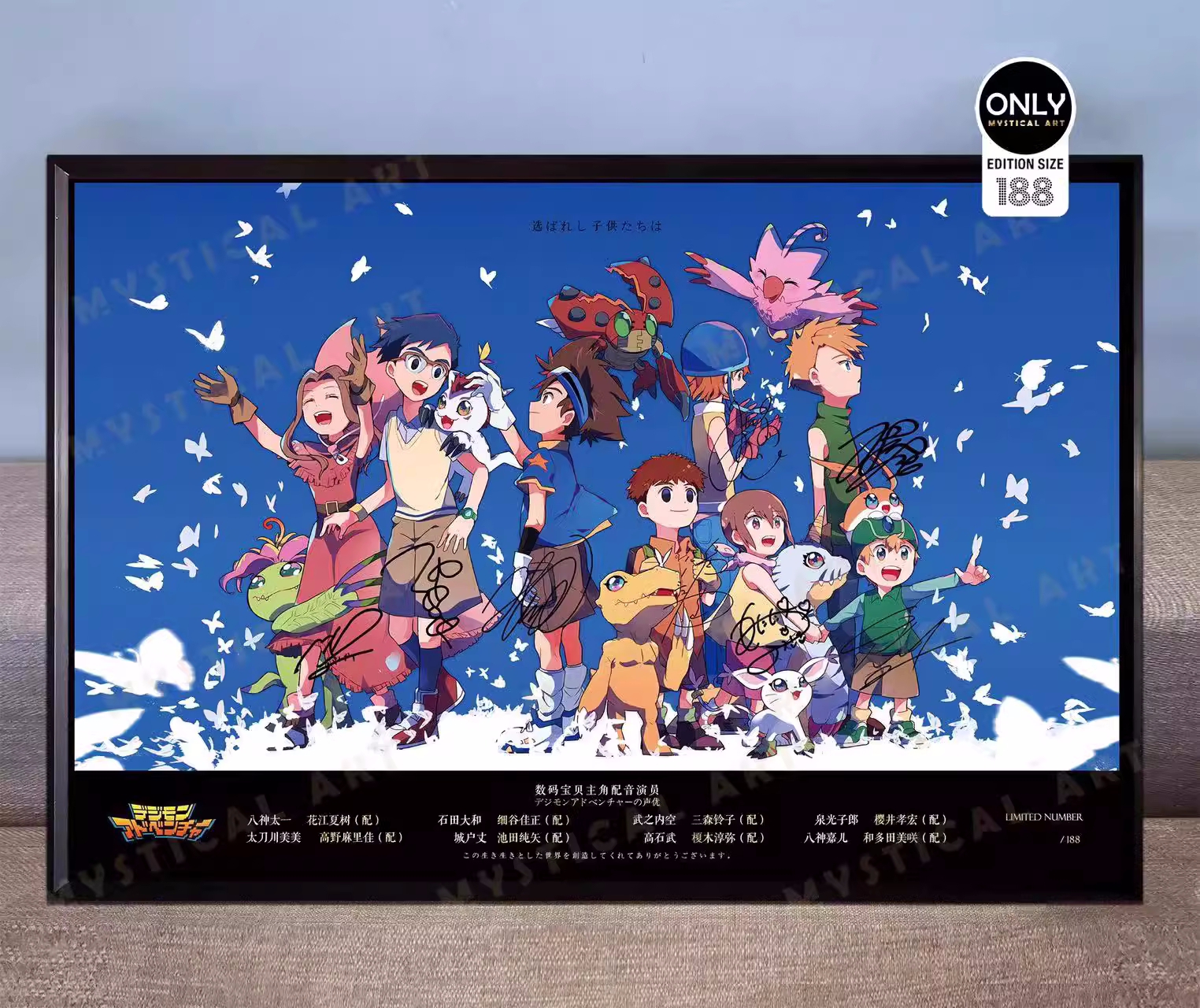IN-STOCK Mystical Art Studio - Framed Reproduction Signature Artwork of the Voice Actors of the Protagonists in Digimon