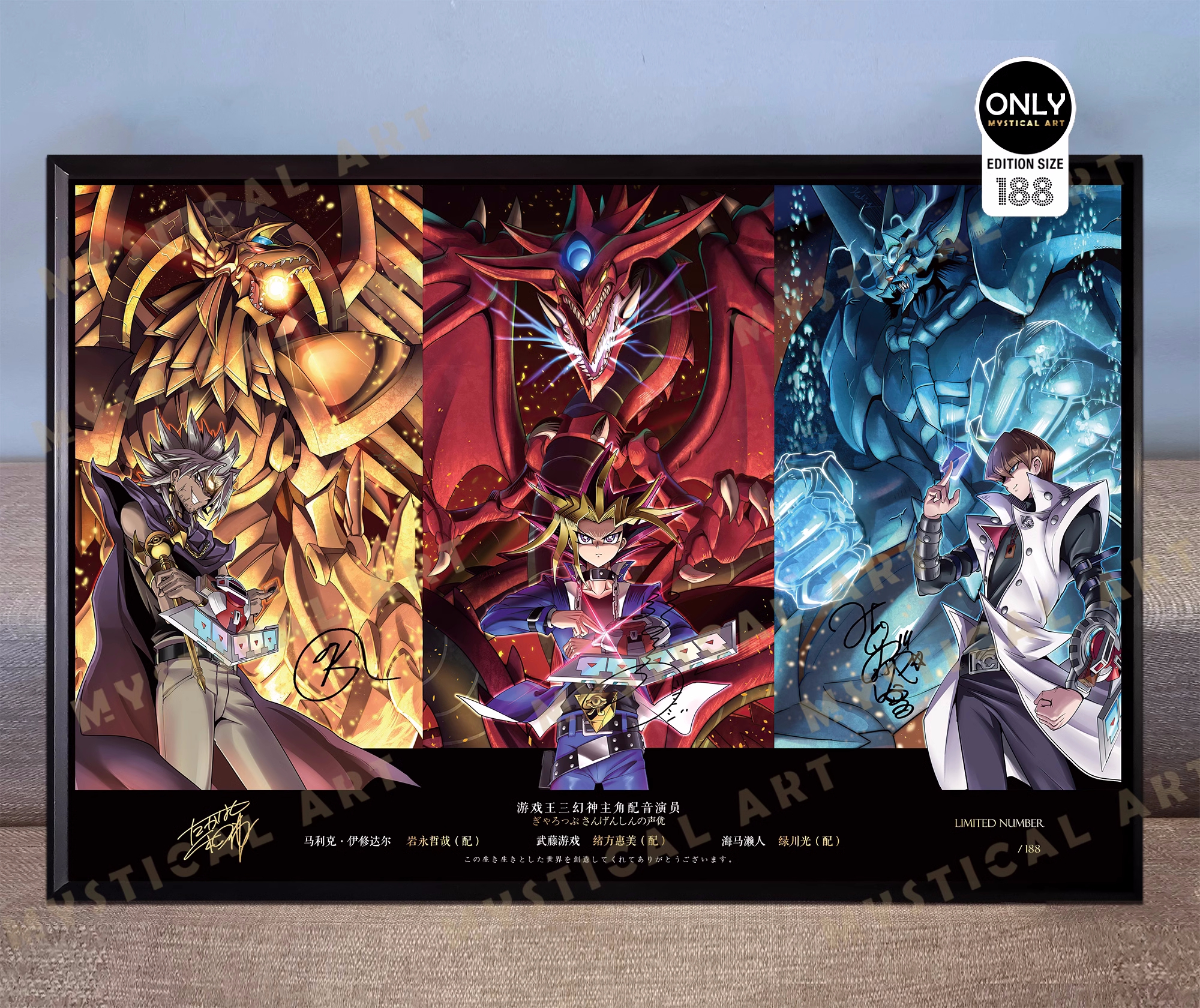 IN-STOCK Mystical Art Studio =Yu-Gi-Oh! Three Legendary Gods Main Character Voice Actor Remastered Edition Signed & Framed Portrait