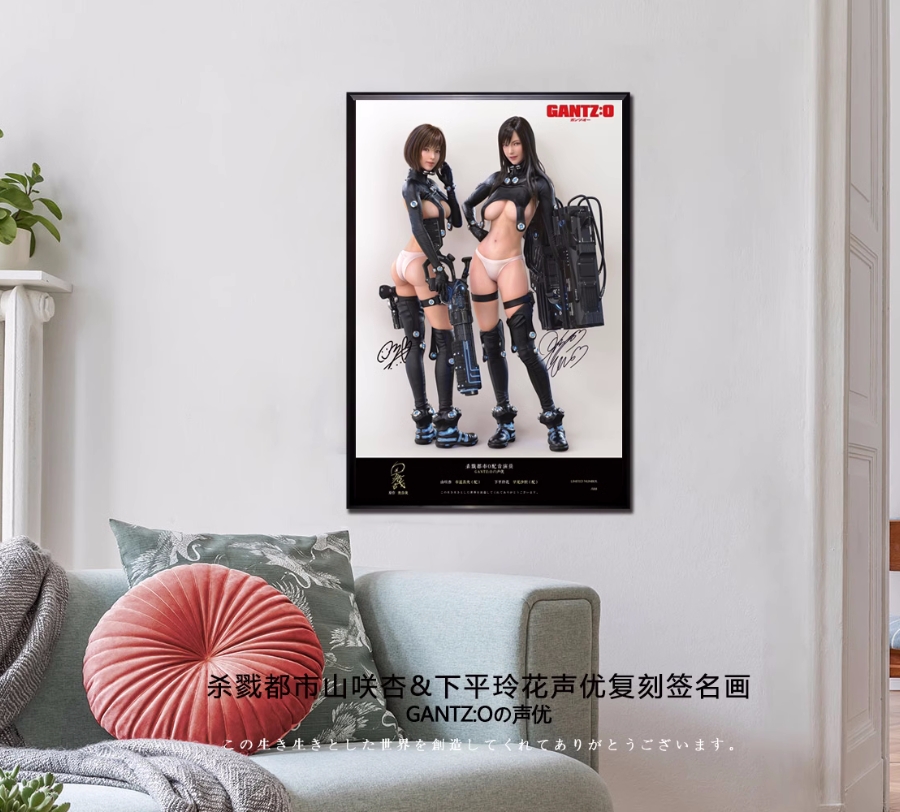 IN-STOCK Mystical Art Studio - Framed Reproduction Signed Artwork of the Voice Actors of Asami Saki and Reika Hiraide from "Gantz"