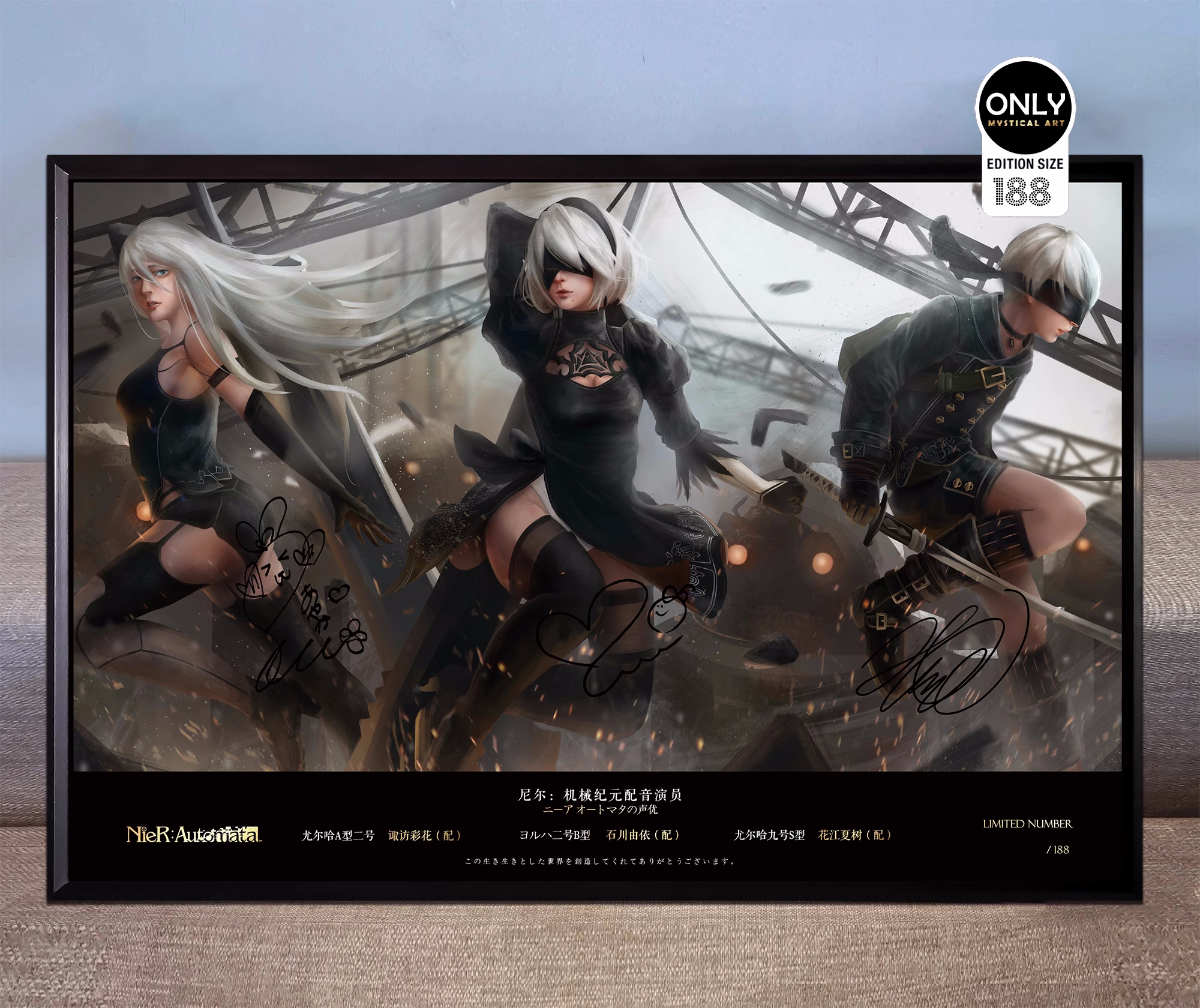 IN-STOCK Mystical Art Studio - Signed by the Voice Actor of 2B the Protagonist of NieR: Automata. Replica Framed Painting