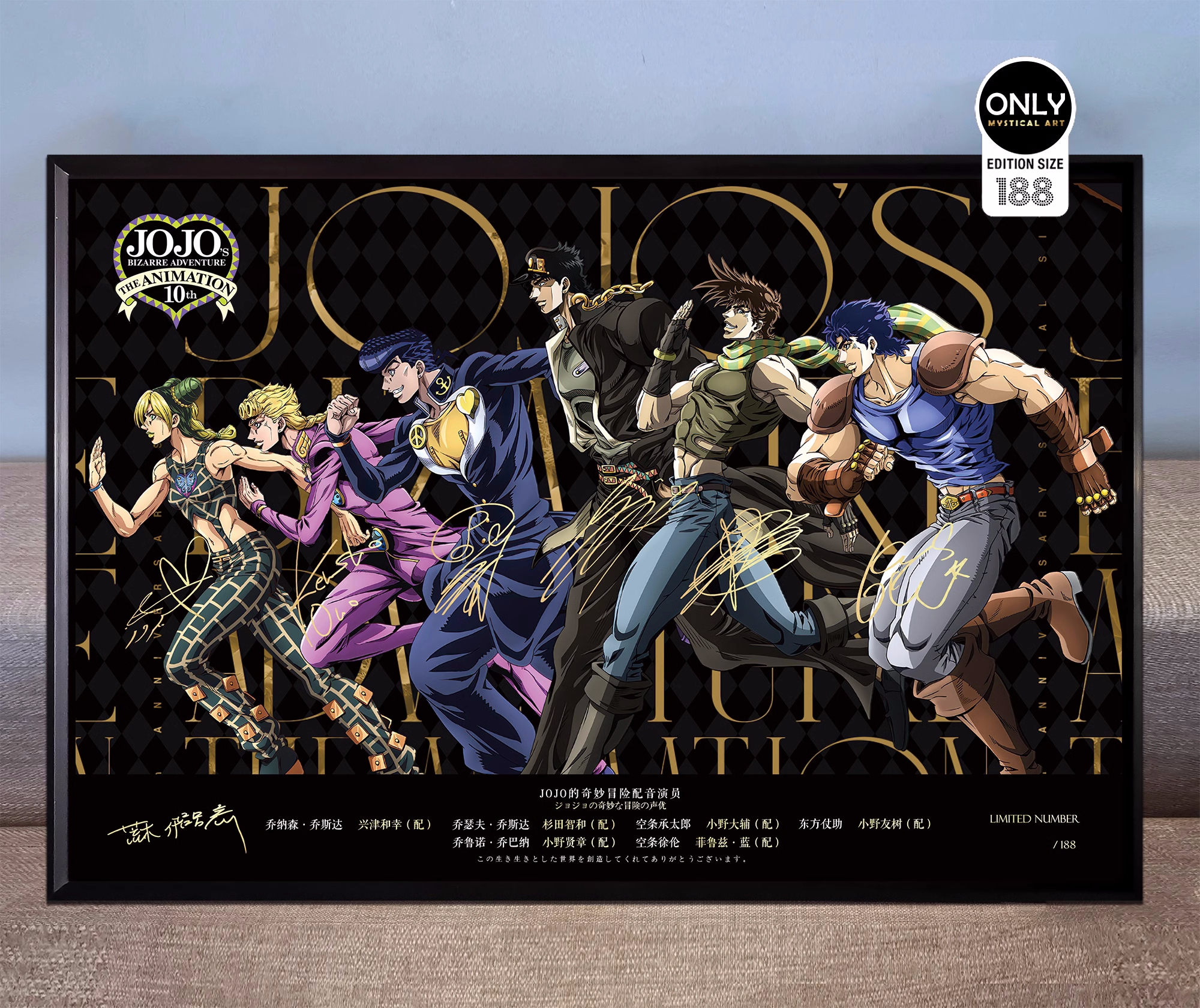 IN-STOCK Mystical Art Studio - Signed Voice Actor Replica Decorative Painting for the 10th Anniversary of JoJo's Bizarre Adventure 