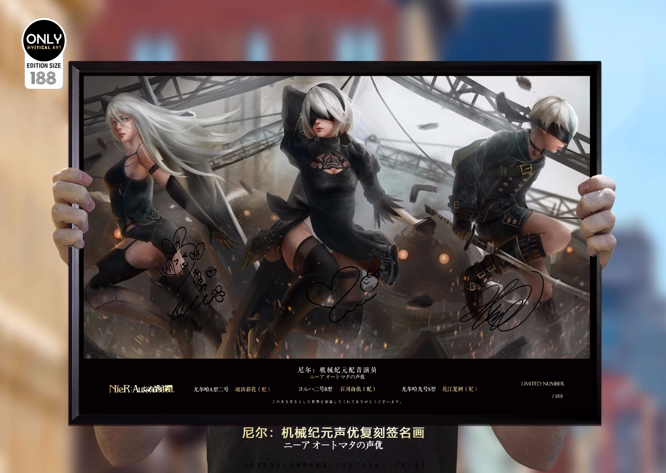 IN-STOCK Mystical Art Studio - Signed by the Voice Actor of 2B the Protagonist of NieR: Automata. Replica Framed Painting