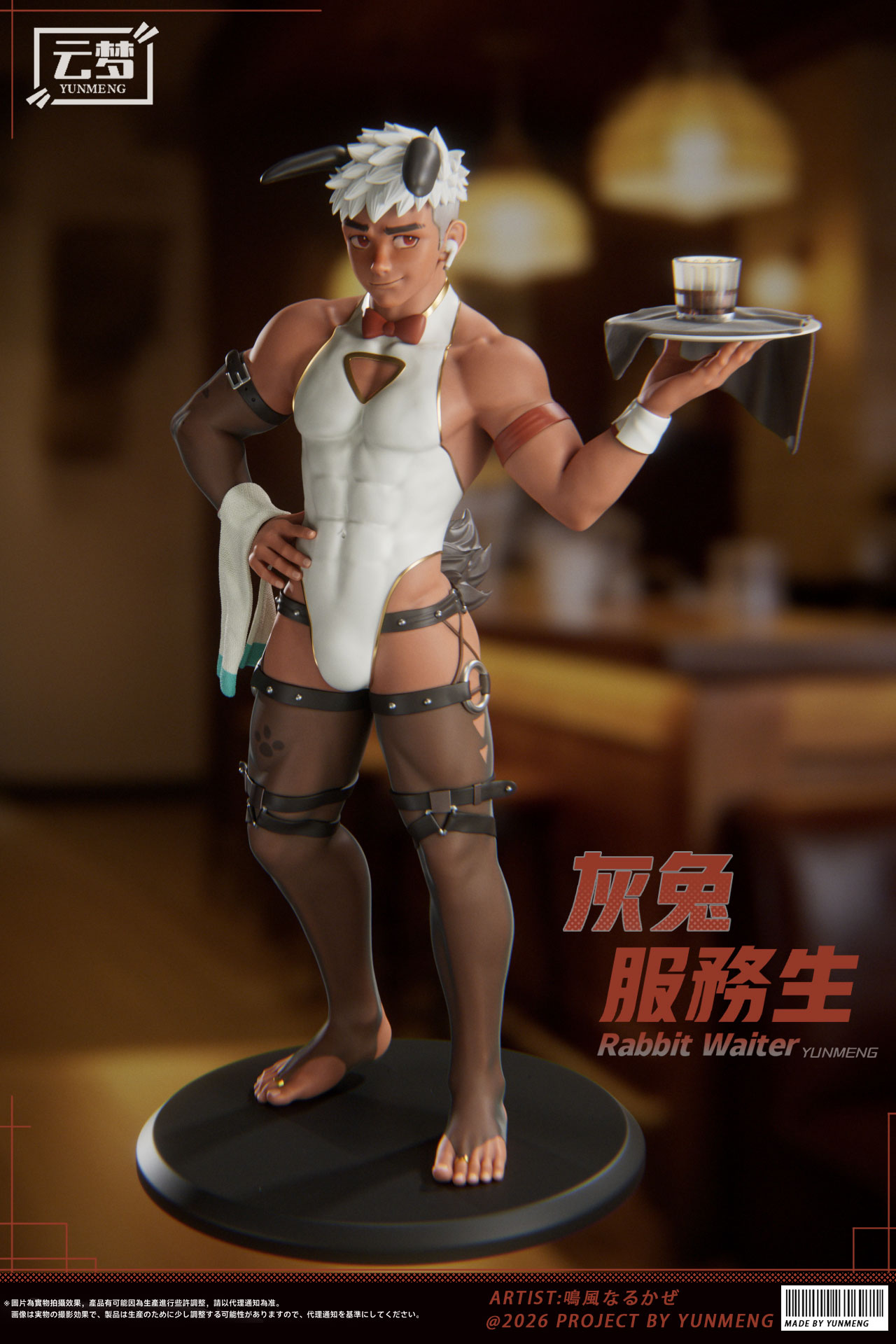YUNMENG Studio - Rabbit Waiter Licensed Statue