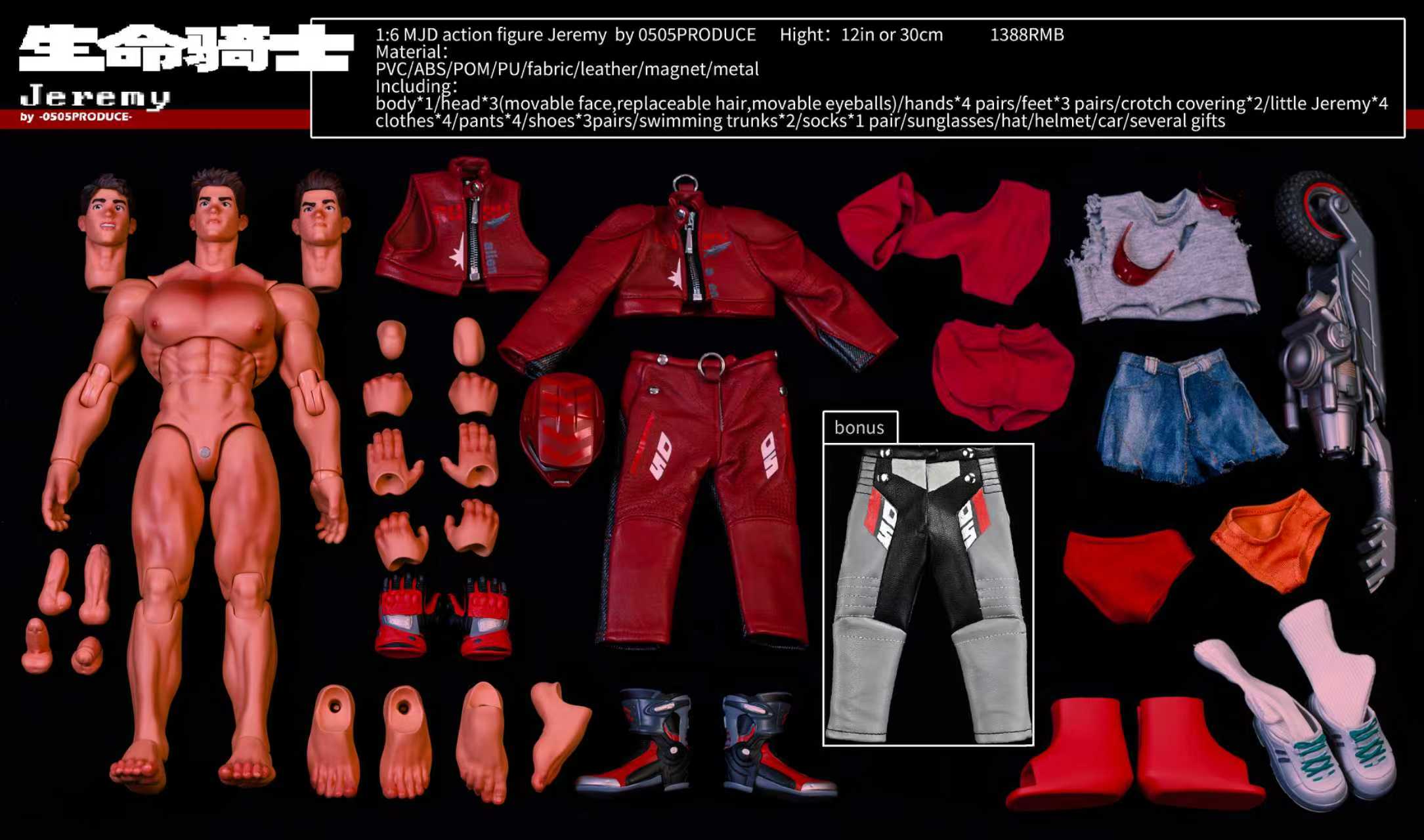 MJD action figure Jeremy  by 0505 studio