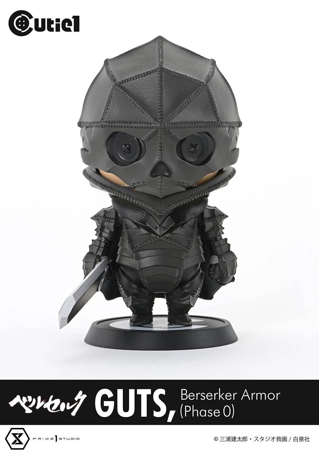 Prime 1 Studio - Cutie1 Berserk Guts Berserker Armor (Phase 0) CT1-24006 (Licensed)