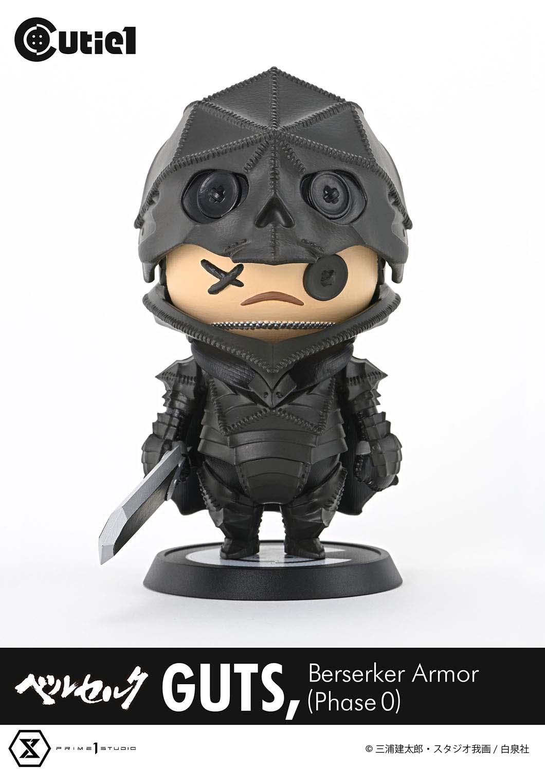 Prime 1 Studio - Cutie1 Berserk Guts Berserker Armor (Phase 0) CT1-24006 (Licensed)