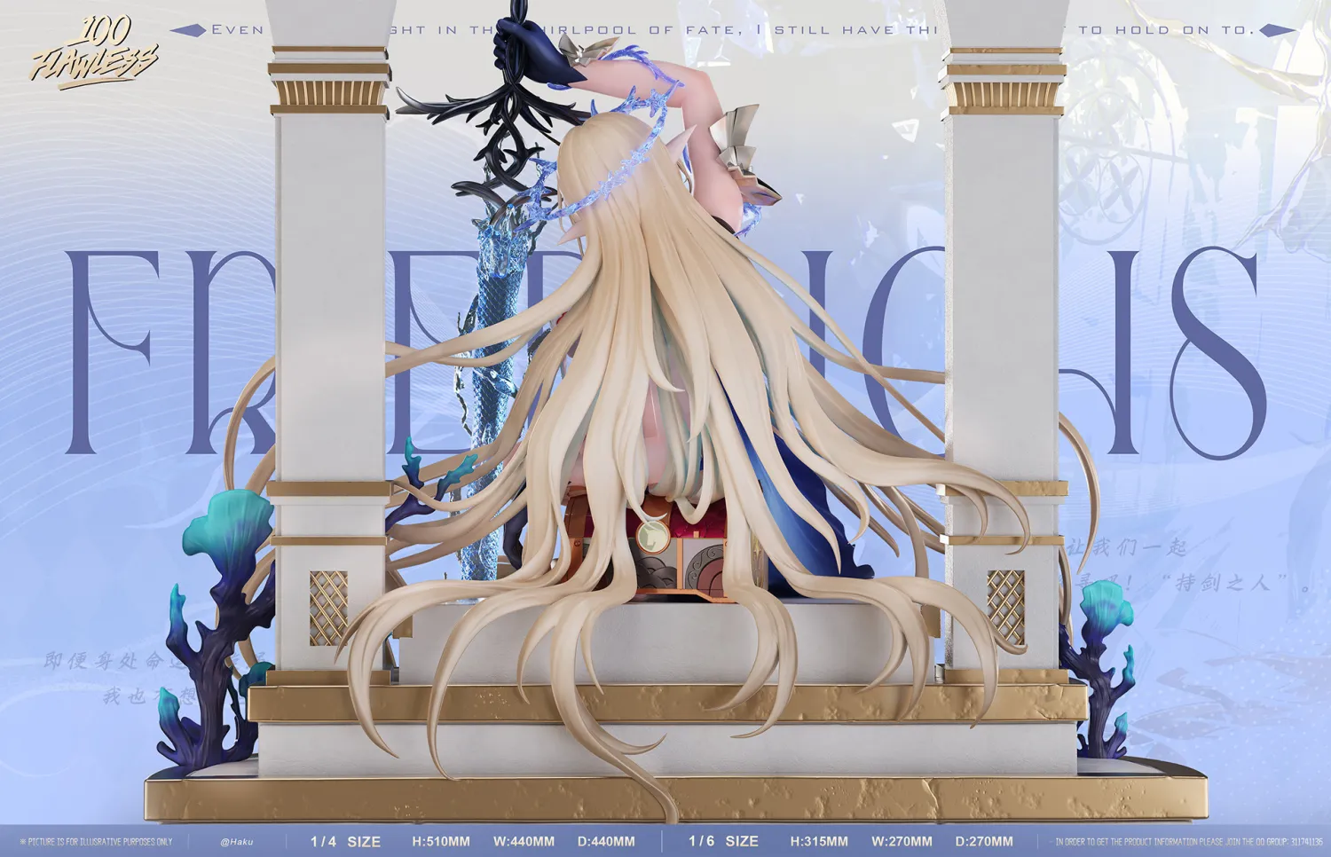 Flawless Studio - Fleurdelys Wuthering Waves