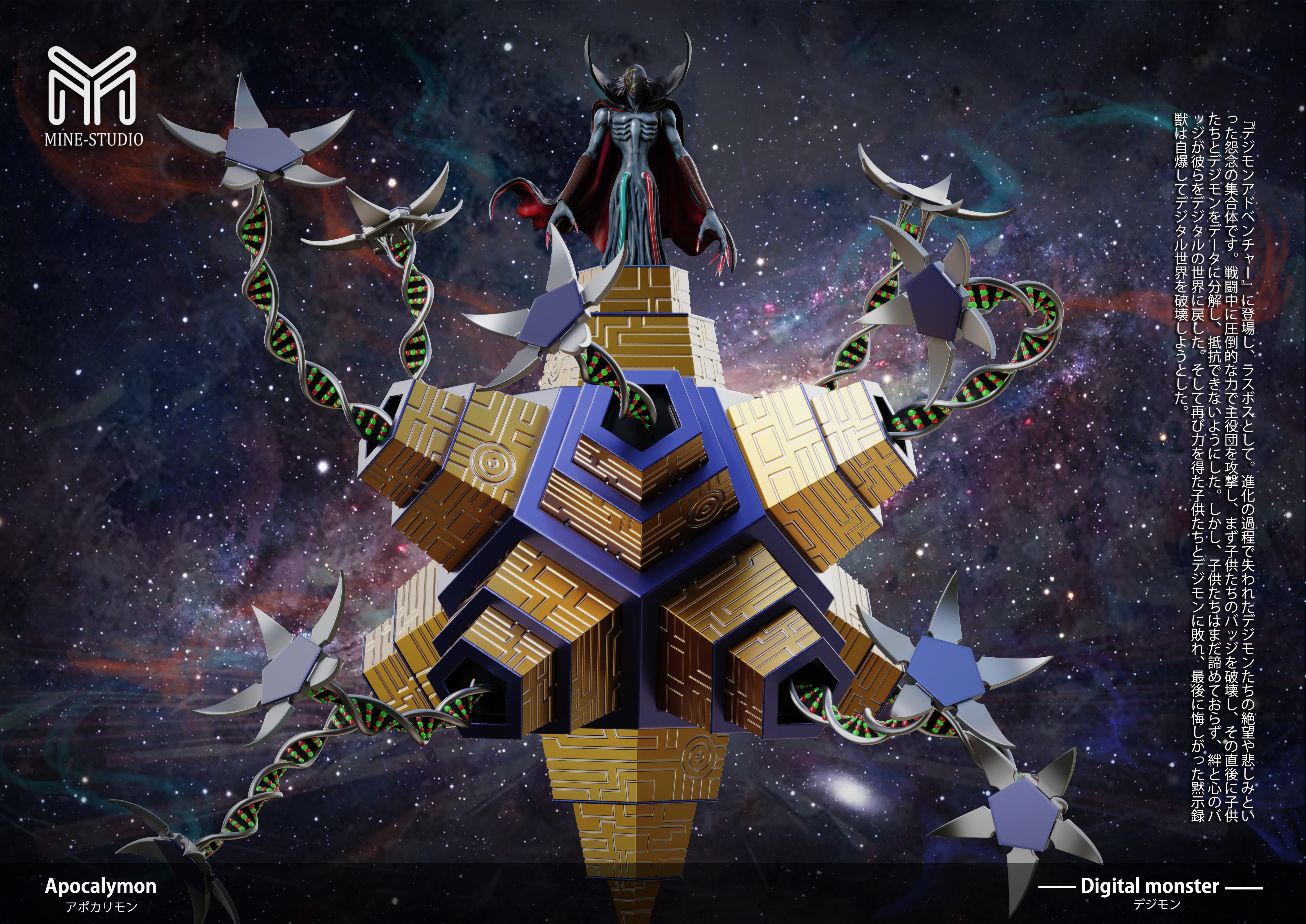 Mine Studio - Digimon Apocalymon Staute(GK)