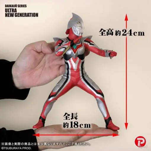 X-PLUS PLEX Studio - Daikaiju Series ULTRA NEW GENERATION Ultraman Nexus Junis Licensed Statue
