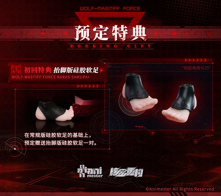 Animester - 1/9 Wolf Mastiff Force Karas Samurai (Licensed) Action Figure