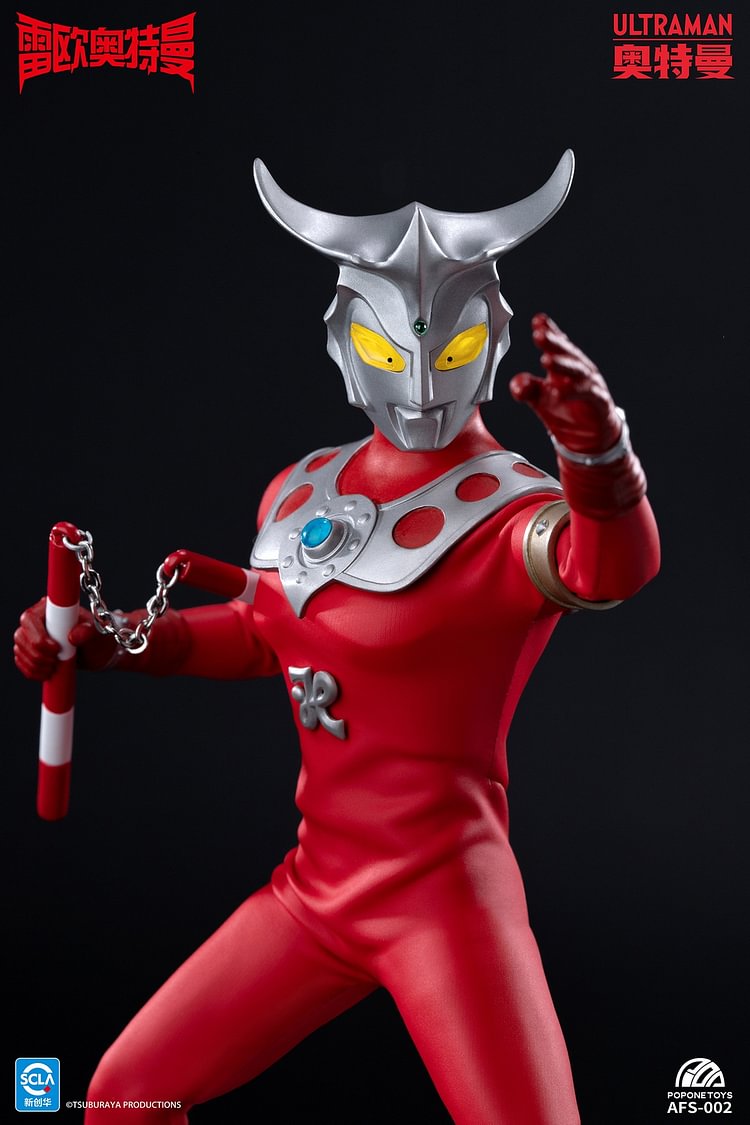 POPONE TOYS - Ultraman Leo AFS002 (Licensed) Action Figure