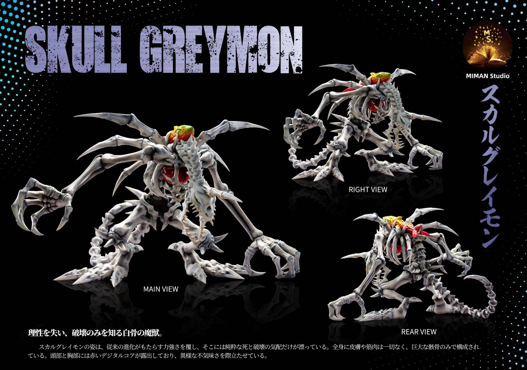 MIMAN Studio Skull Greymon Digimon