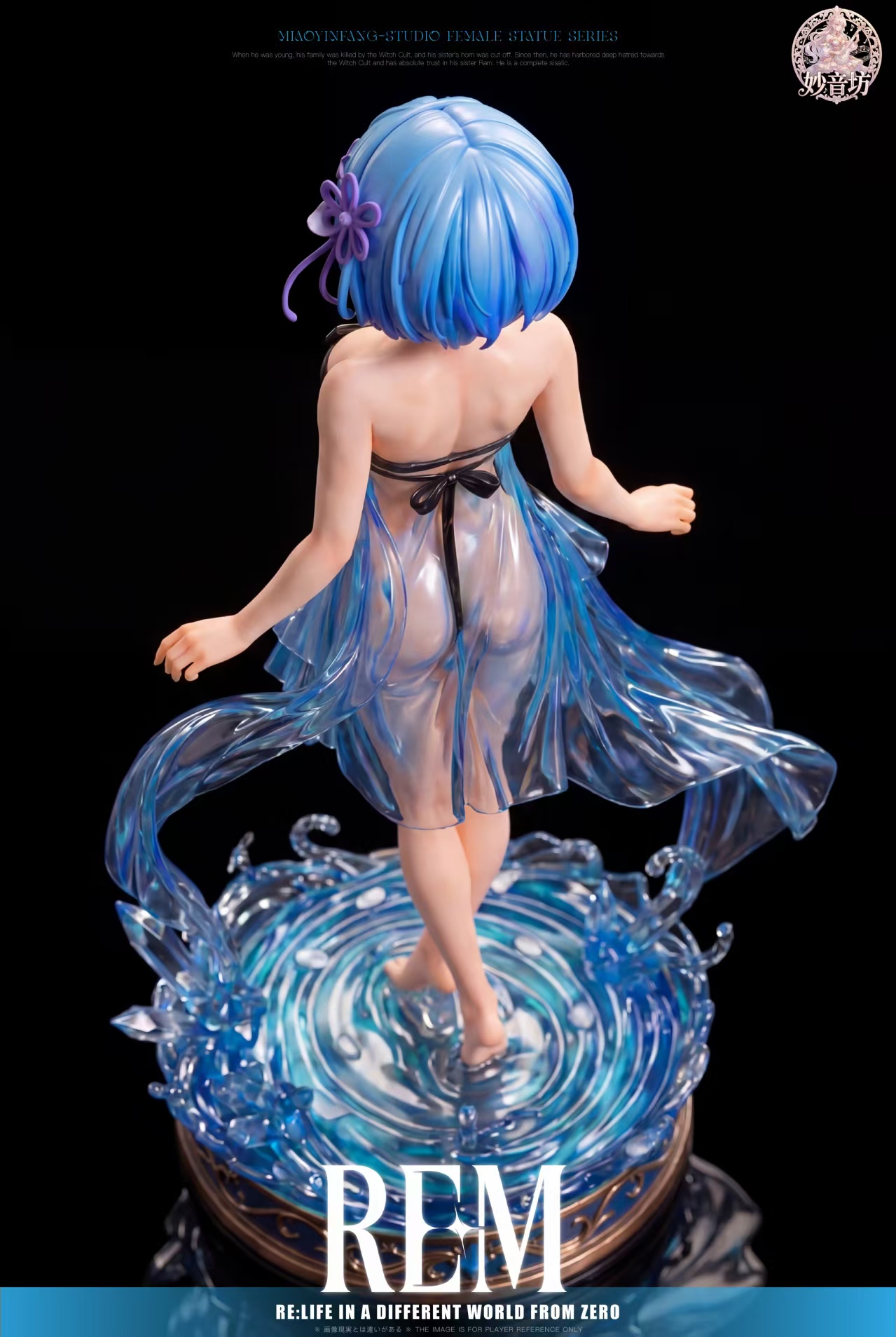 Miao Yin Fang Studio Blue tulle Rem Re:ZERO Starting Life