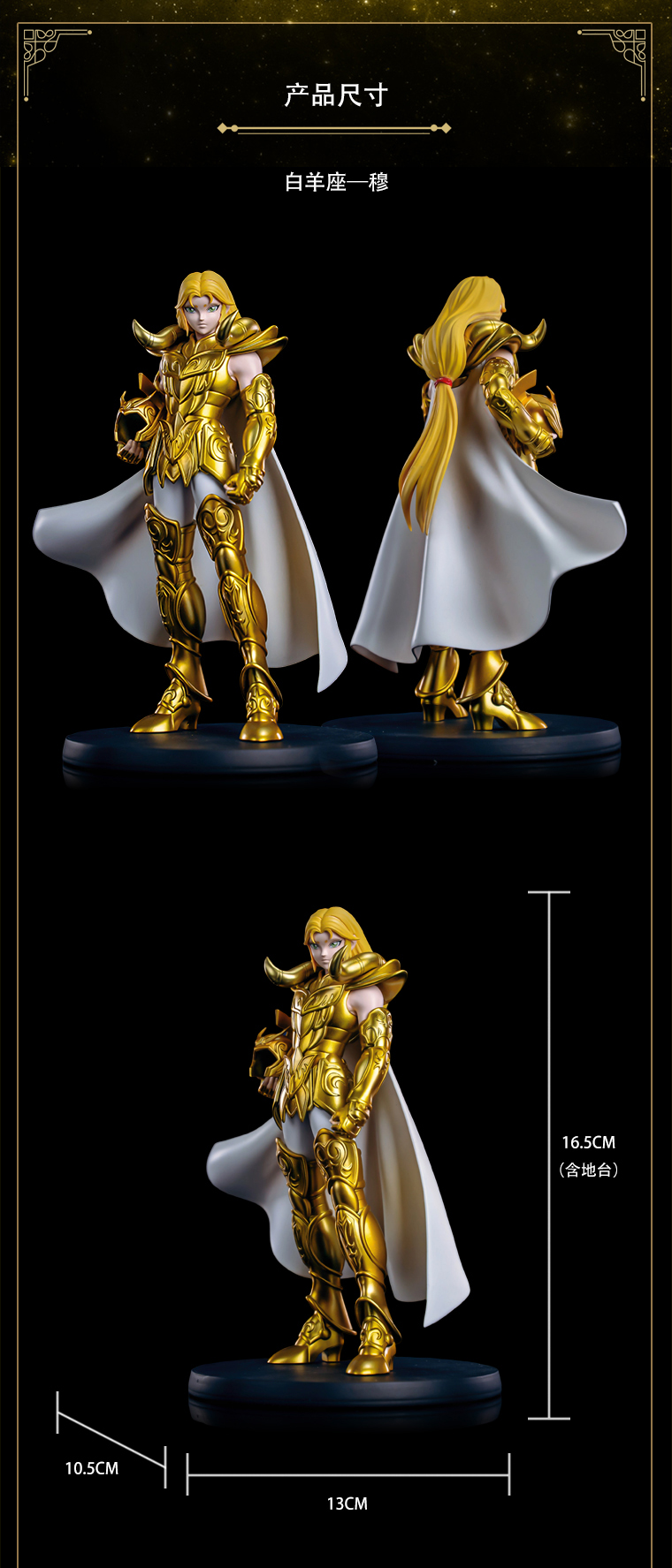 Zodiakos Studio - The Eternal Legend of the Zodiac Warriors (Licensed) 1/12 Statue(GK)