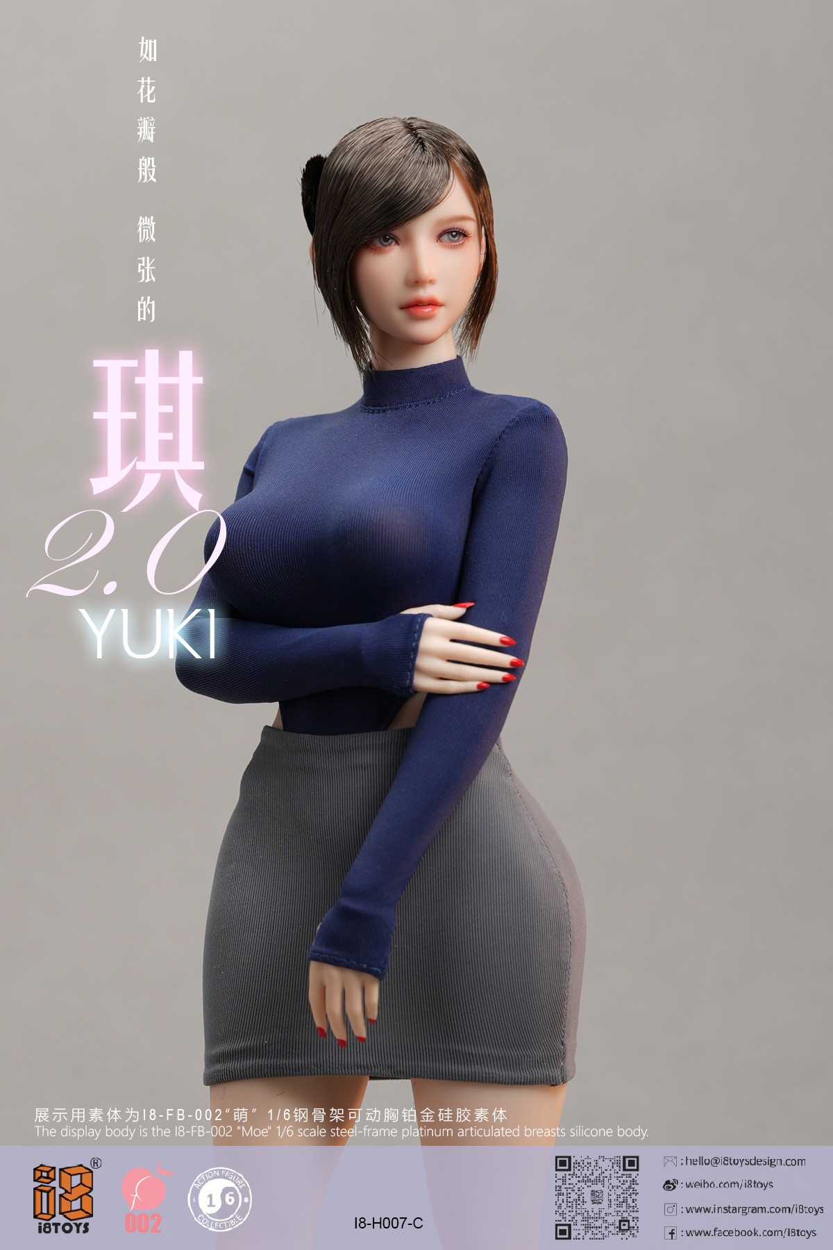 I8TOYS - 1/6 YUKI Articulated Figure Clothing Package H007P-A/B/C (Lic