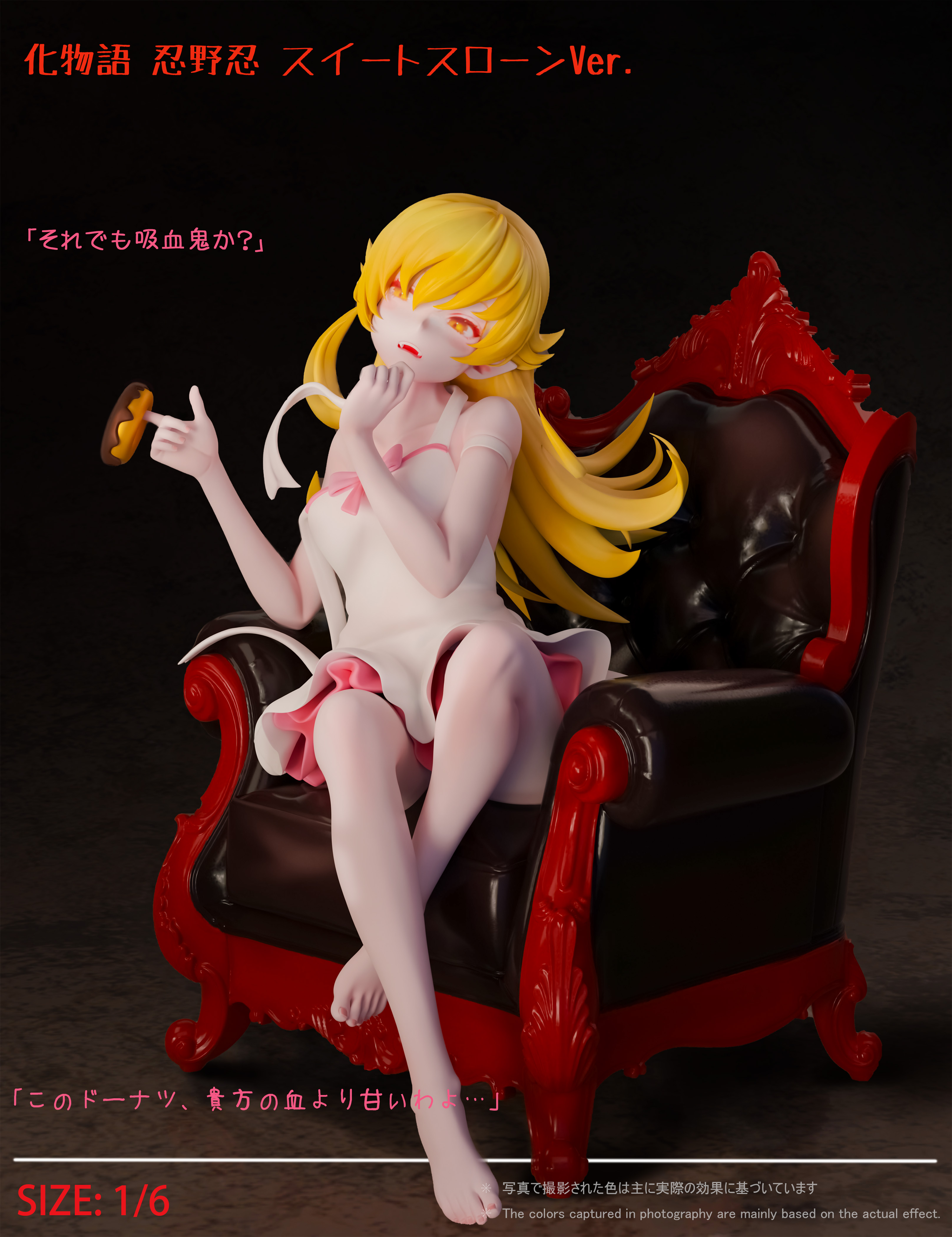 Monster Studio - Bakemonogatari Shinobu Oshino Sweet Throne 1/6 Statue(GK)