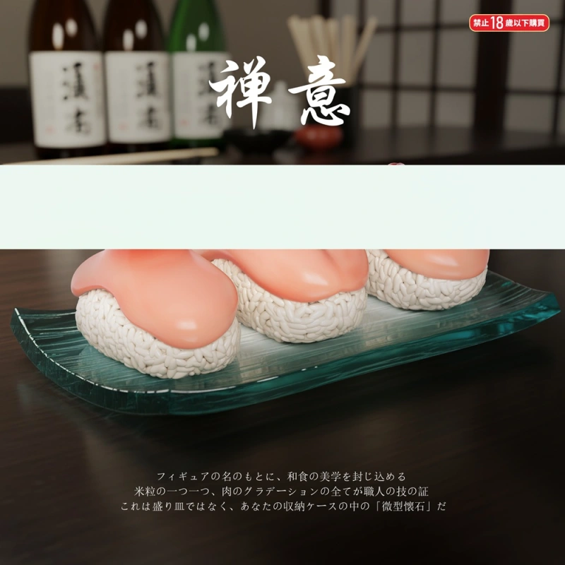 Fish Head Studio - Meat-eating sushi Statue