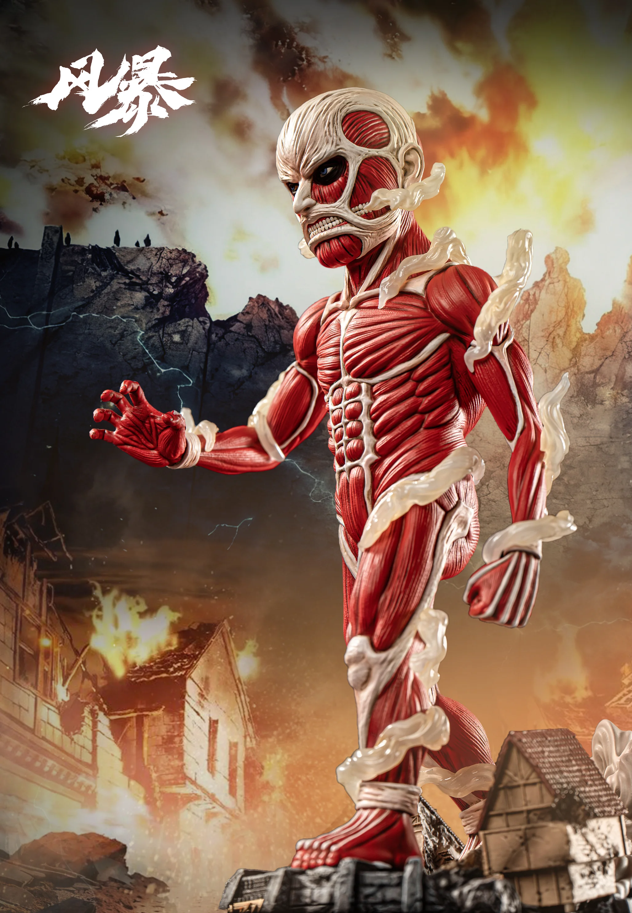 Feng Bao Studio - Colossal Attack on Titan Statue 