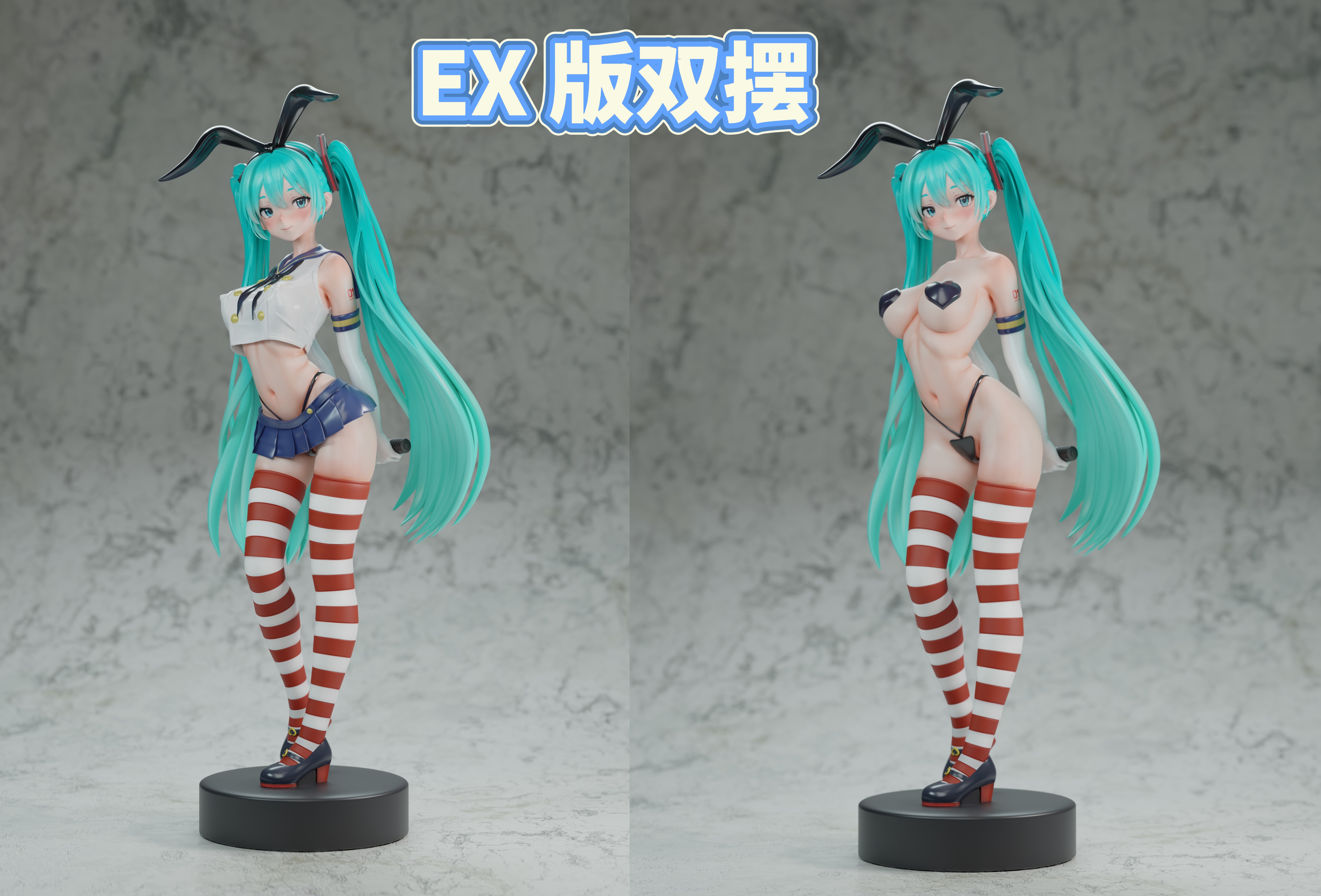 SC Studio - Project Sekai Hatsune cos shimakaze 1/6 Statue(GK)
