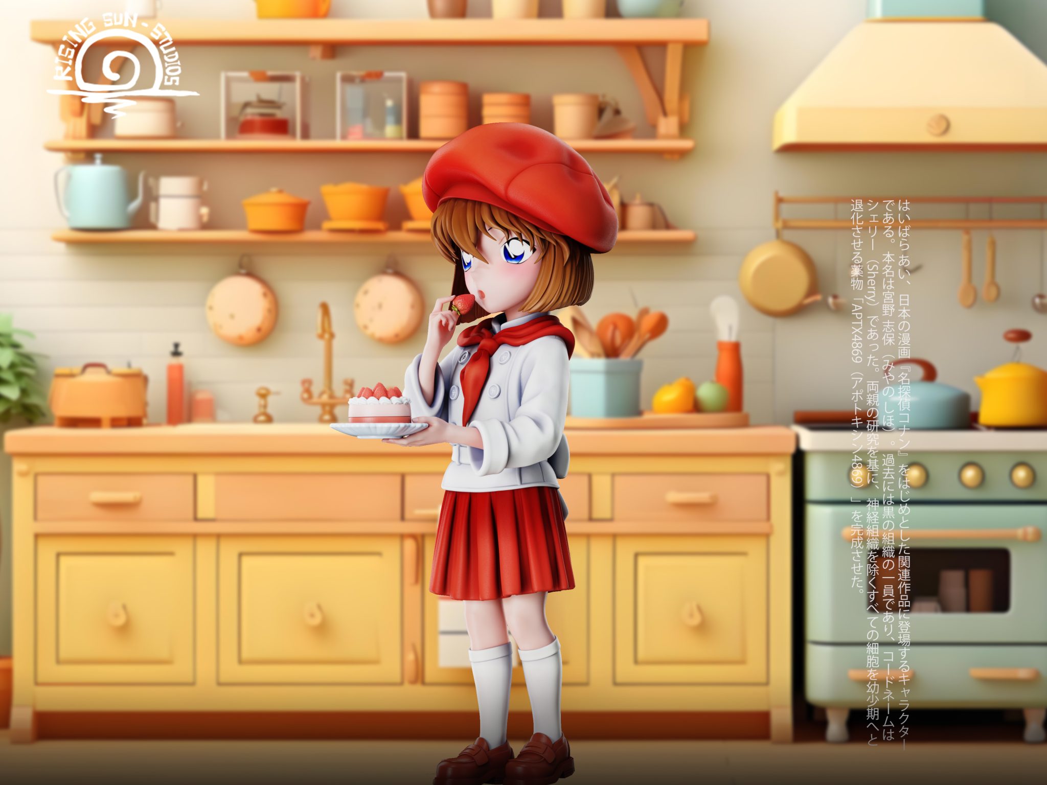 Rising sun Studio - Detective Conan Strawberry Ai Haibara 1/6 Statue(GK）