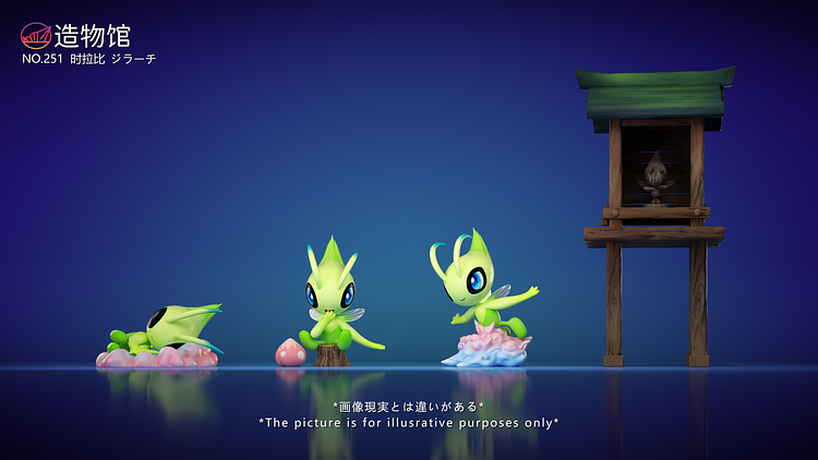 ZaoWu Museum - Pokémon Mythical Pokémon #2 Celebi Statue(GK)