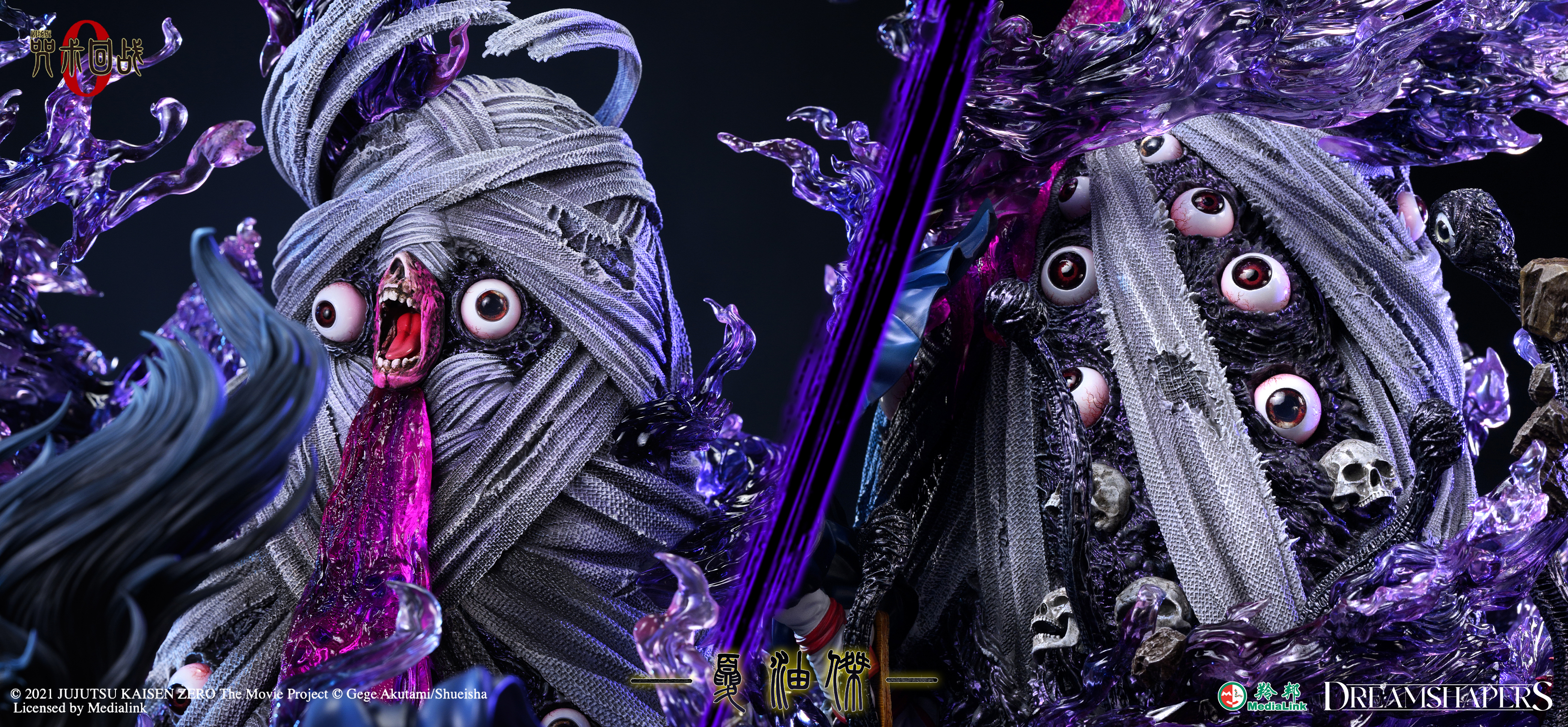 Dream Shapers studio -  Jujutsu Kaisen - Geto Suguru Licensed 1/6 Statue(GK)