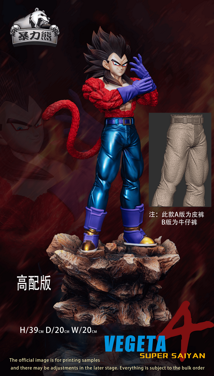 Violent bear Studio - Dragon Ball Super Saiyan 4 2.0 series Son Goku & Vegeta & Gogeta Statue(GK)