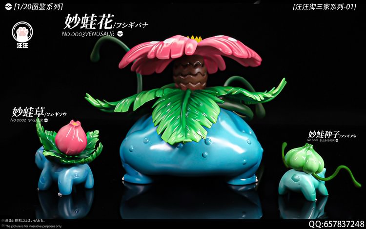 WangWang Studio - Pokémon Venusaur Evolution Set 1/20 Statue(GK)