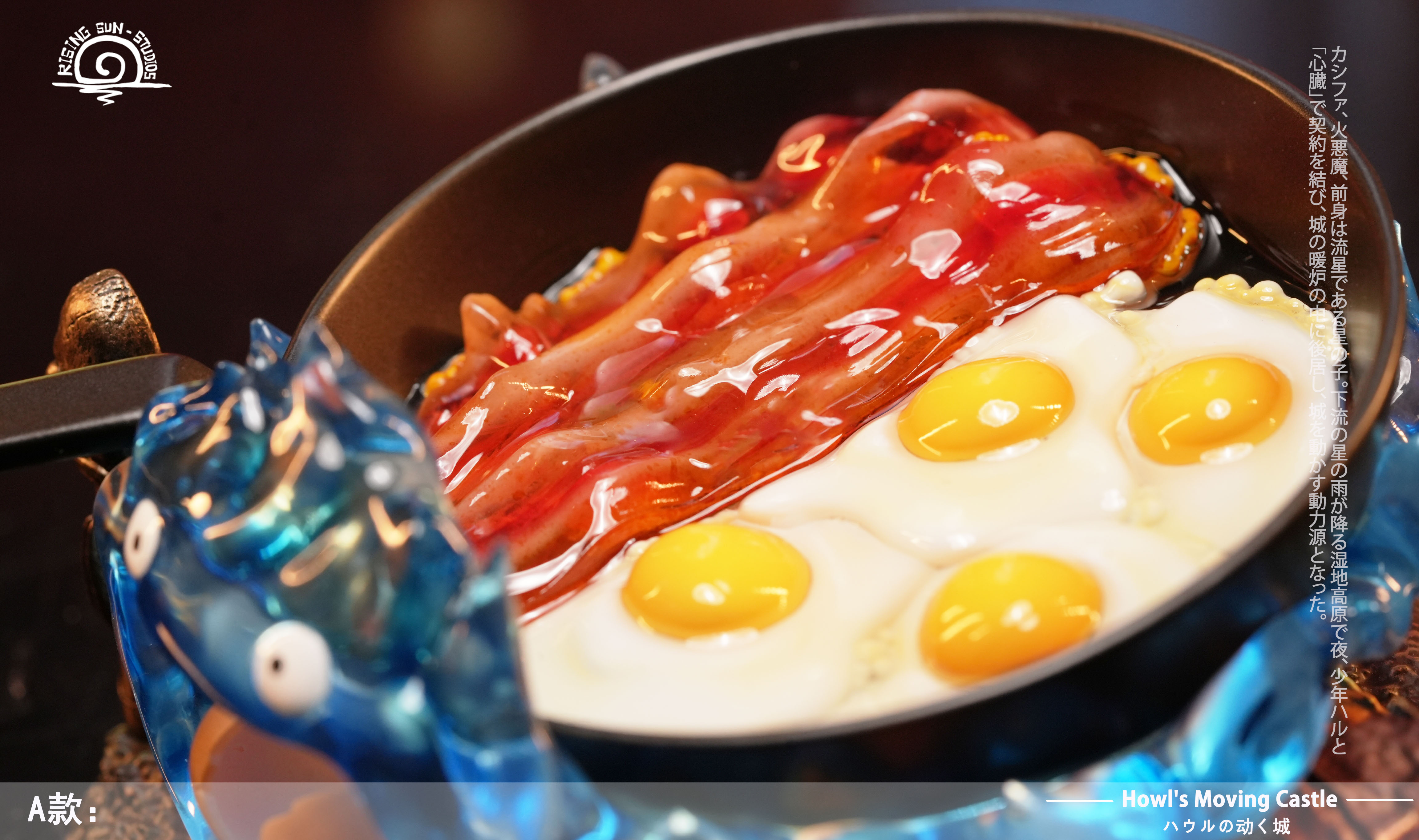 Rising Sun Studio - Howl's Moving Castle Hayao Miyazaki #1 Calcifer Different Color Version Statue(GK）-Statue Master