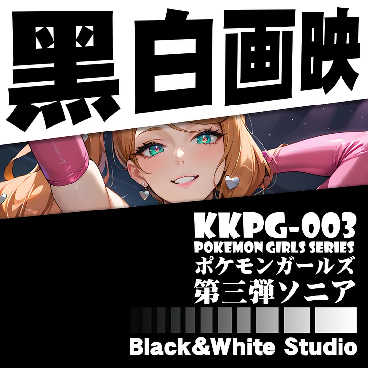 B&W Studio - Pokemon - KKPG-003 Decorative Painting of Sonia Painting Scene (Adult 18+)