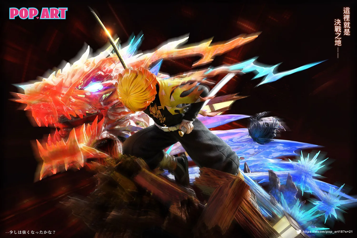 POP.ART Studio - God of Fire Thunder Zenitsu Agatsuma Demon Slayer Statue 