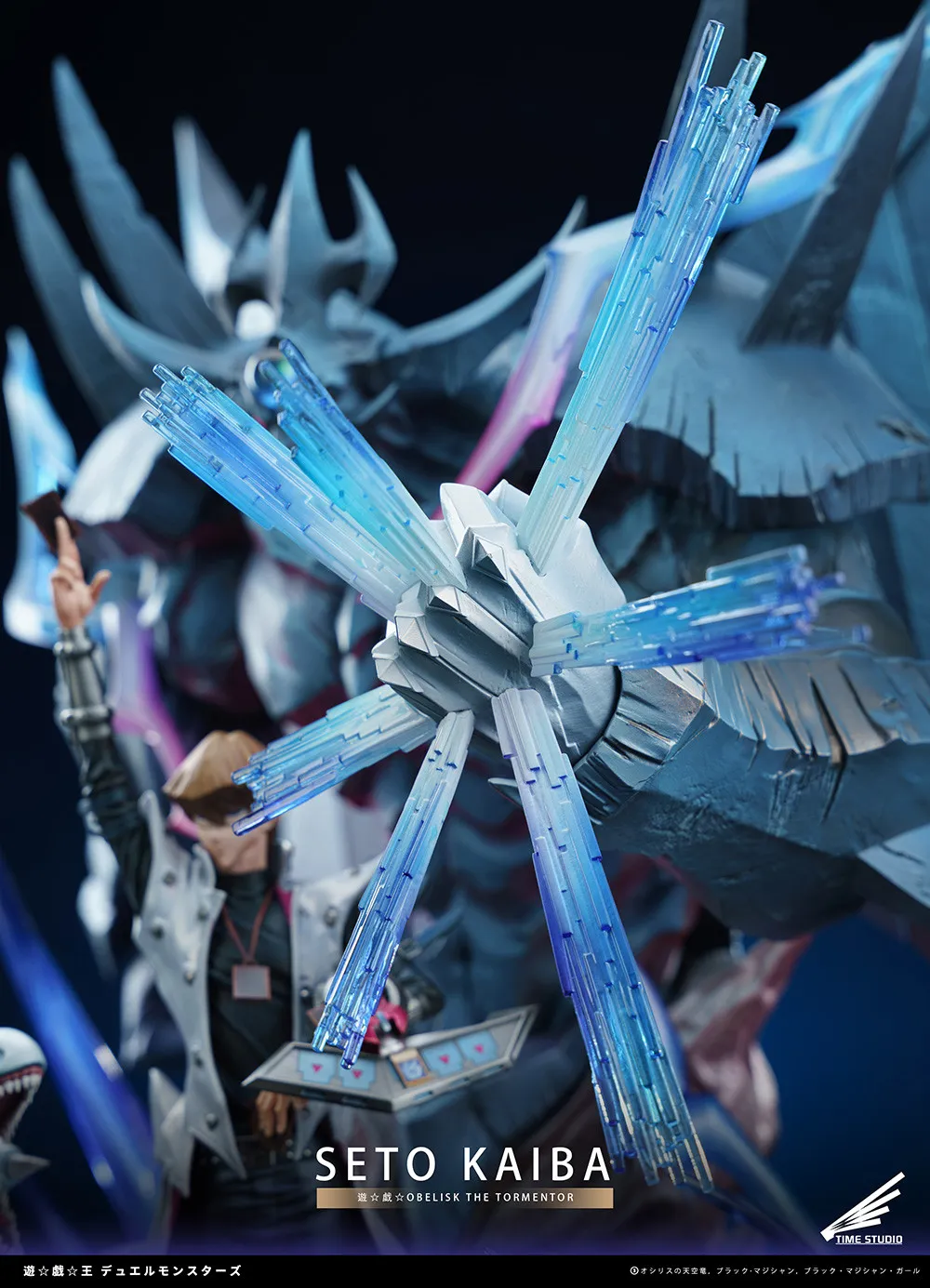 Time Studio - Yu-Gi-Oh! Seto Kaiba Statue