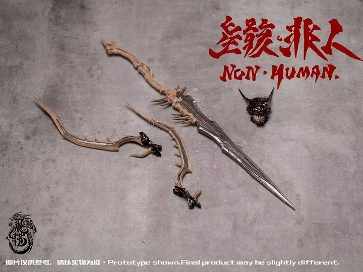 Feifo Wan Ju - Non Human  Action Figure Licensed