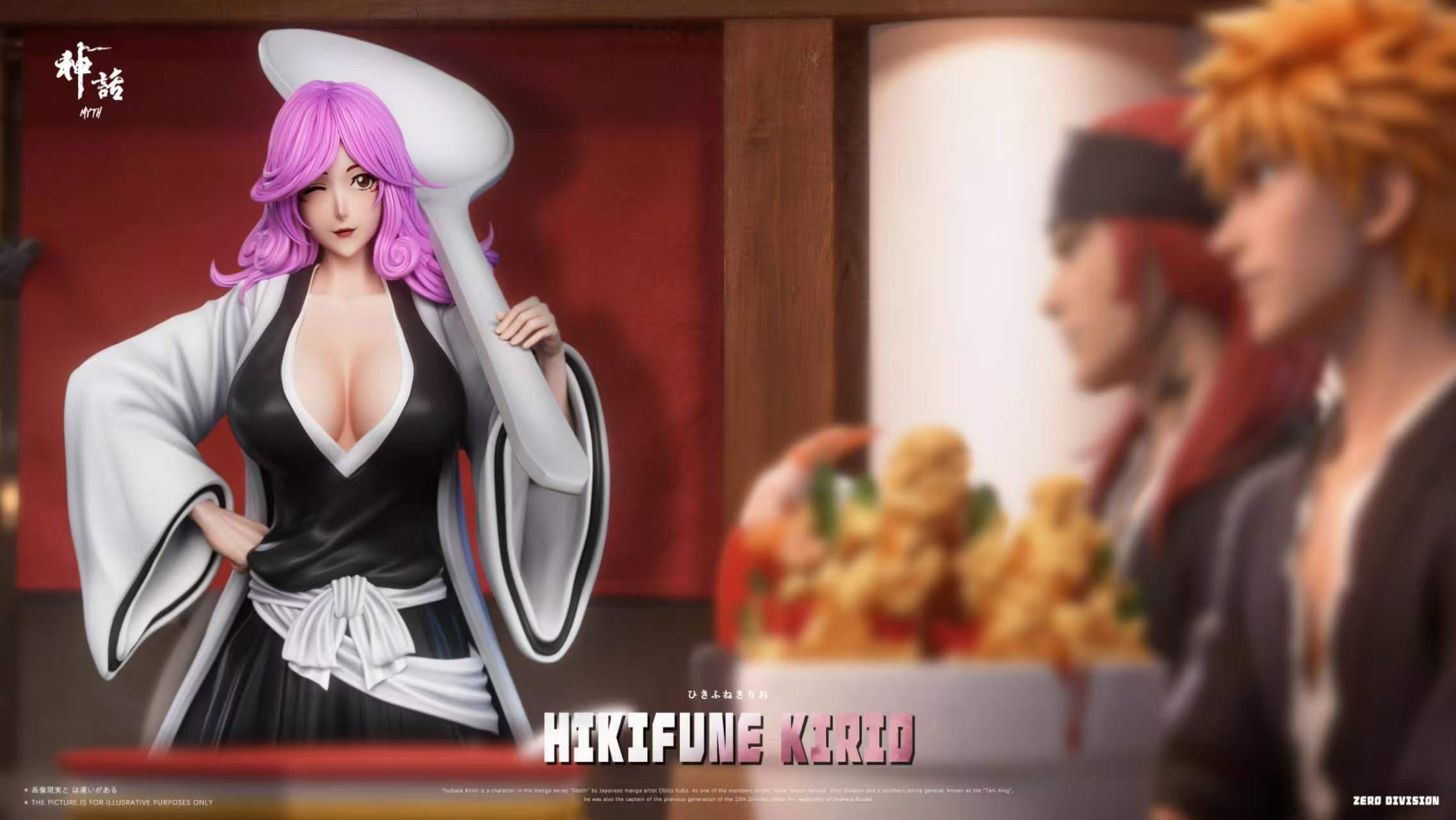 Myth Studio Zero Division Kirio Hikifune Bleach