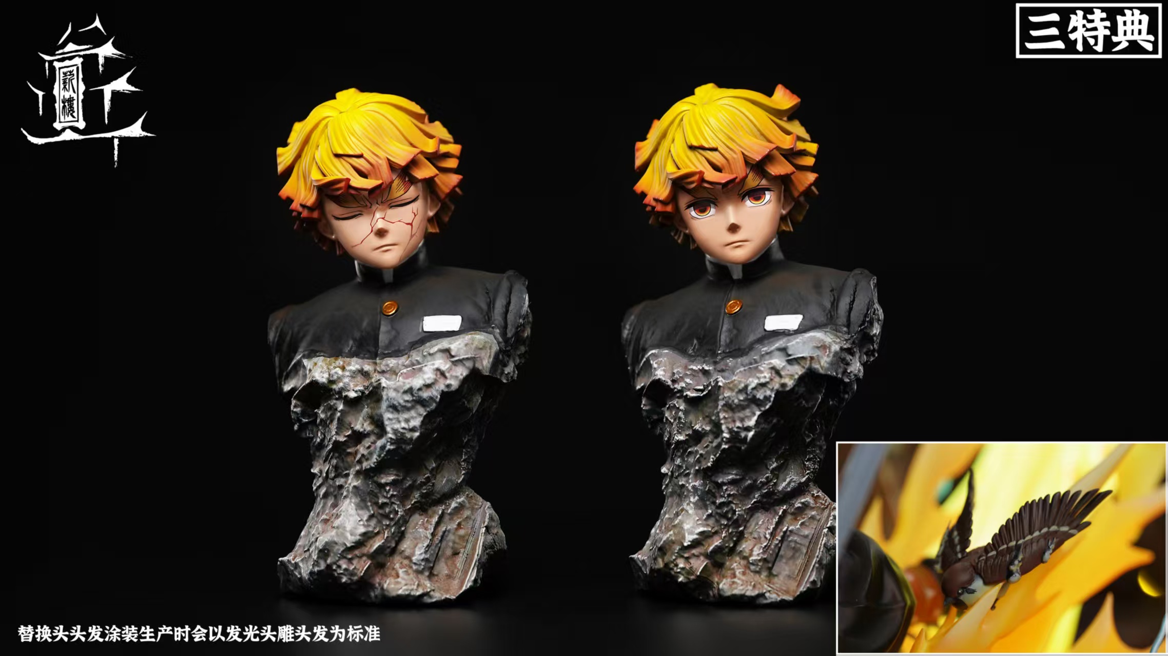 XinLou Studio - Infinity Castle Agatsuma Zenitsu grow up with LED Statue(GK)