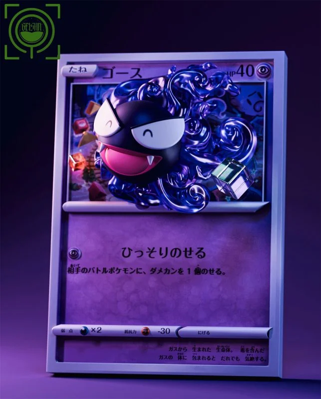 GEISHA Studio - Pokémon Cards Episode 9th10th11th Gastly & Haunter & Gengar 2.0 Statue(GK)