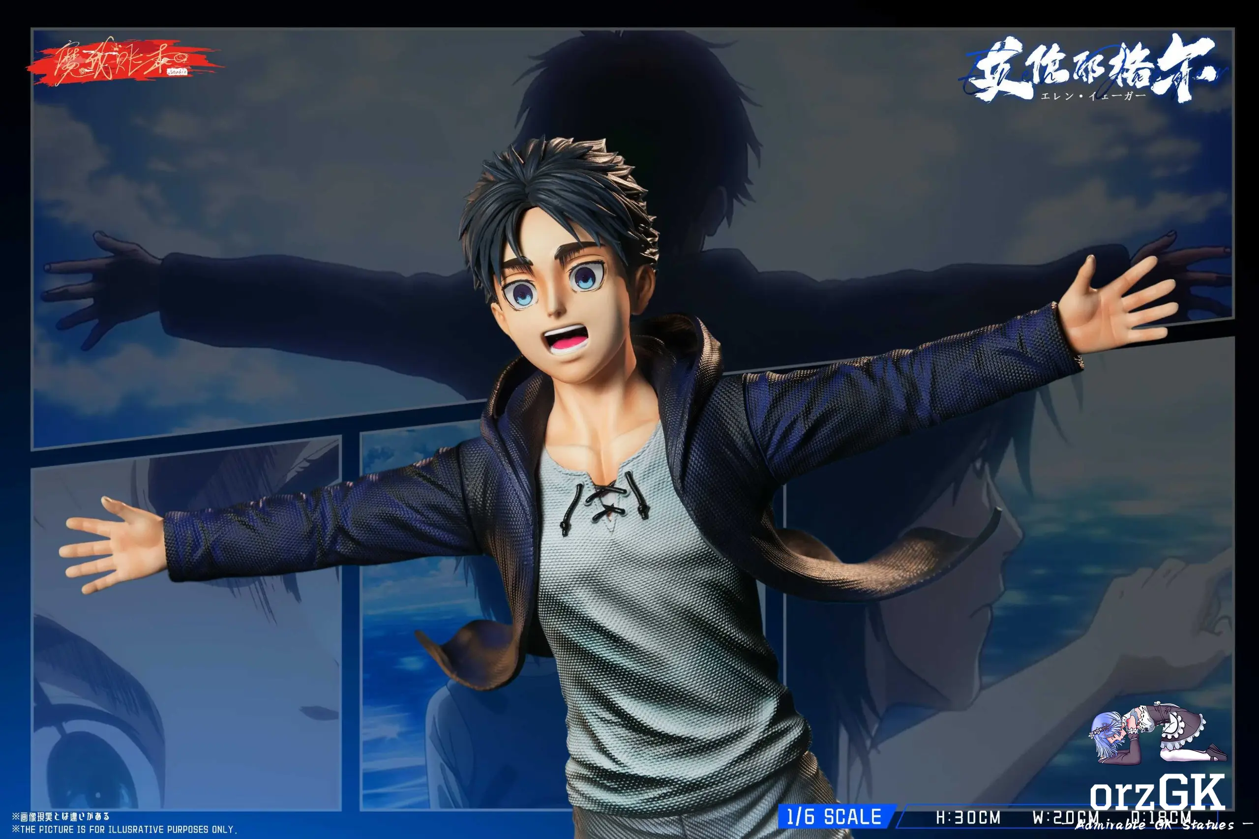 MagicBook Studio - Eren Jaeger Attack on Titan Statue