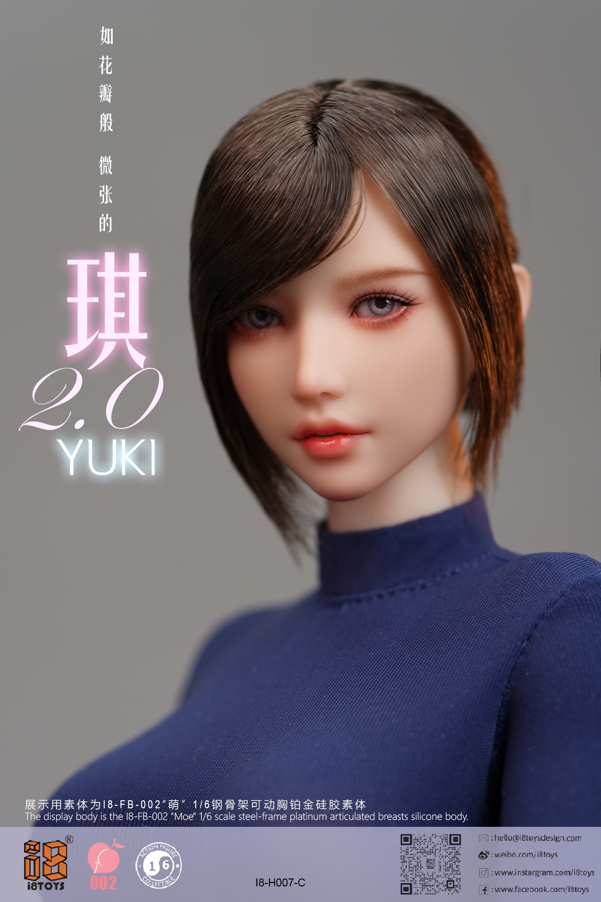 I8TOYS - 1/6 YUKI Articulated Figure Clothing Package H007P-A/B/C (Lic
