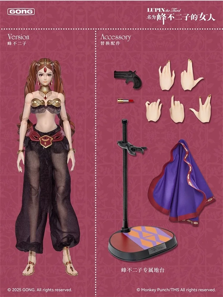 POP MART - Lupin the Third Fujiko Mine (Licensed) Action Figure-Statue Master